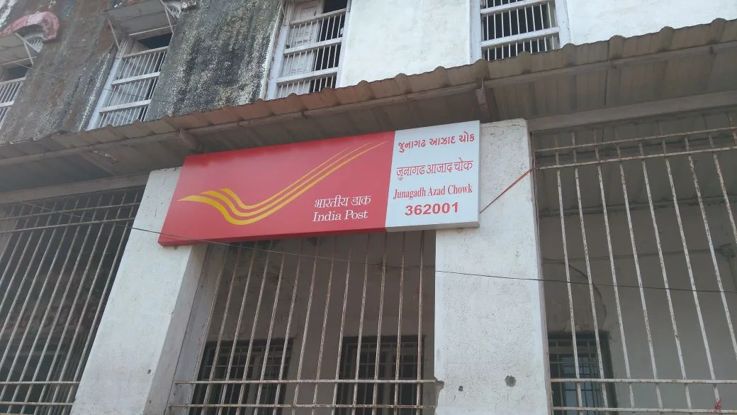 Junagadh Azad Chowk Sub Post Office