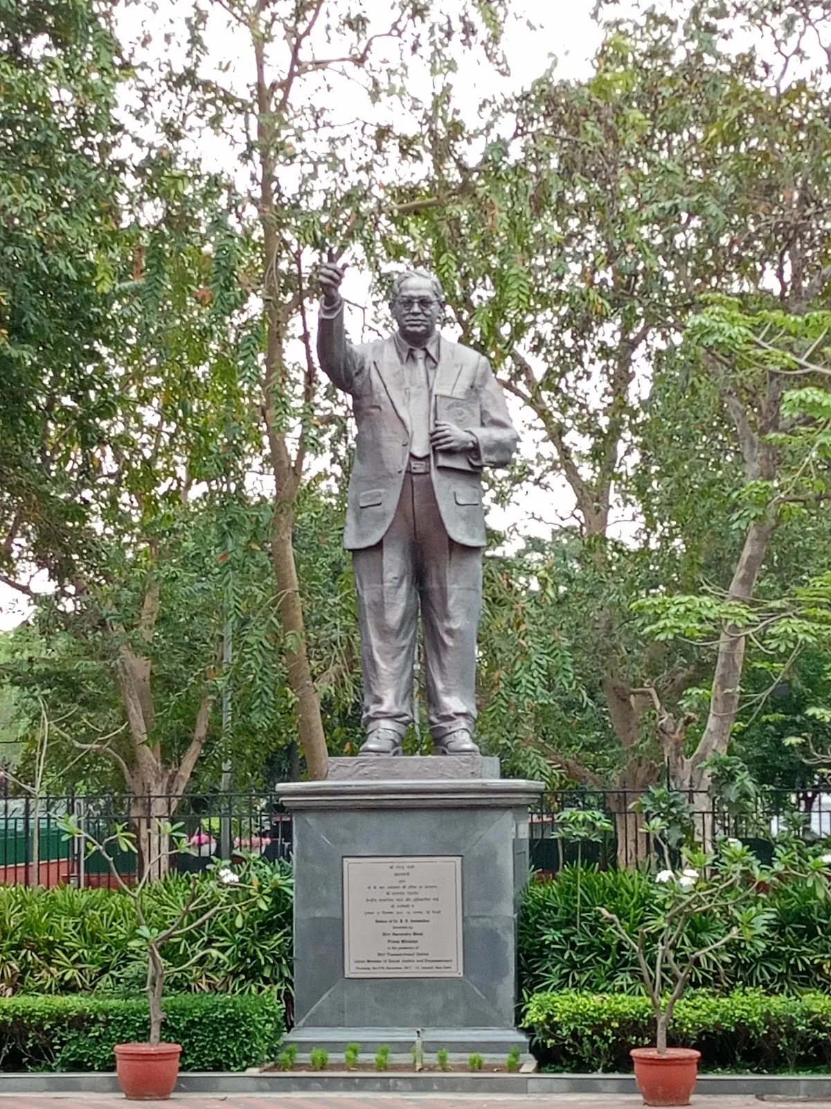 Dr Ambedkar International Centre