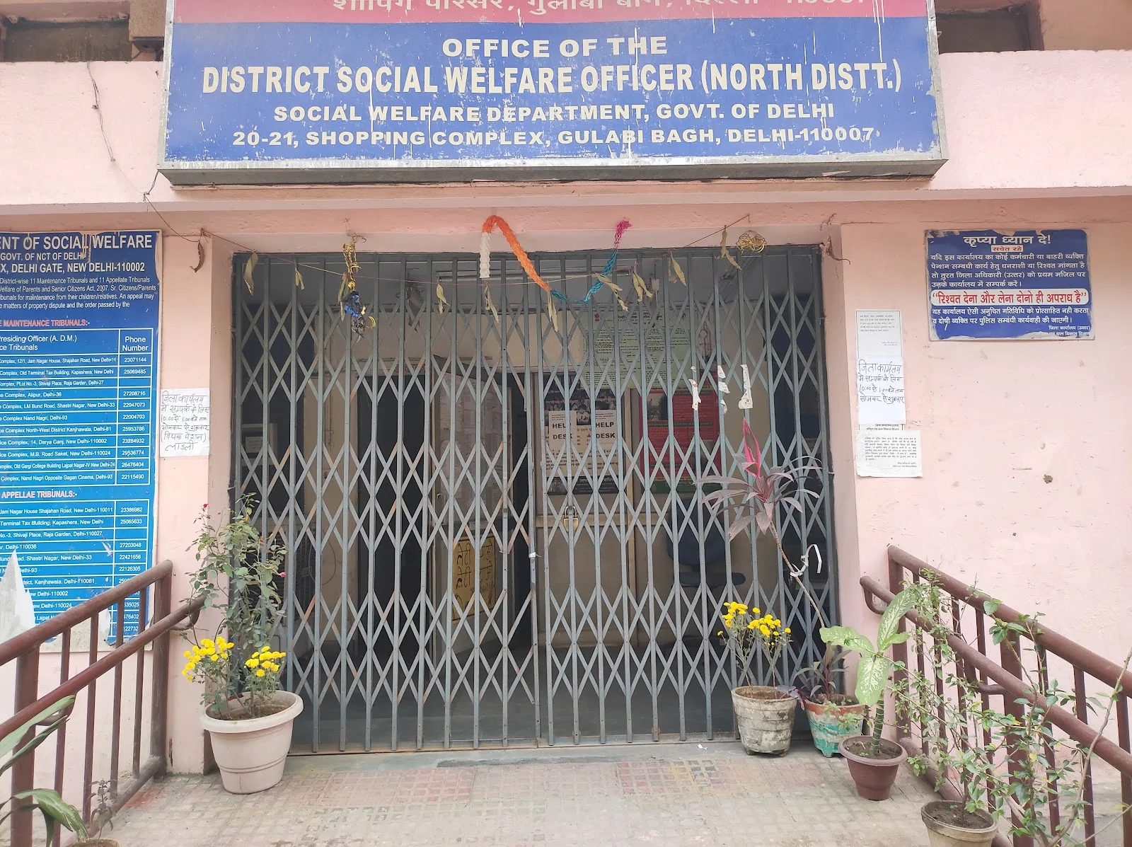 Department of Social Welfare
