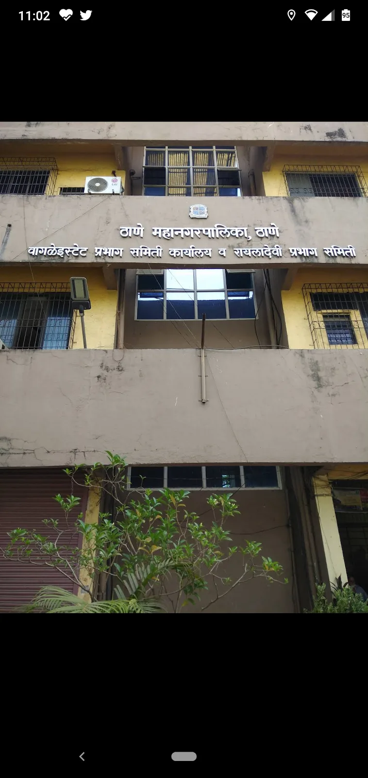 Wagle Prabhag Samiti TMC
