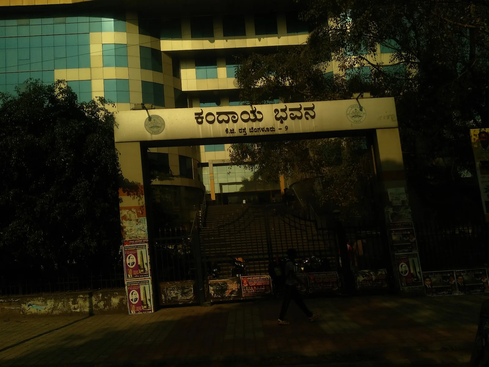 Revenue Department Disaster Management