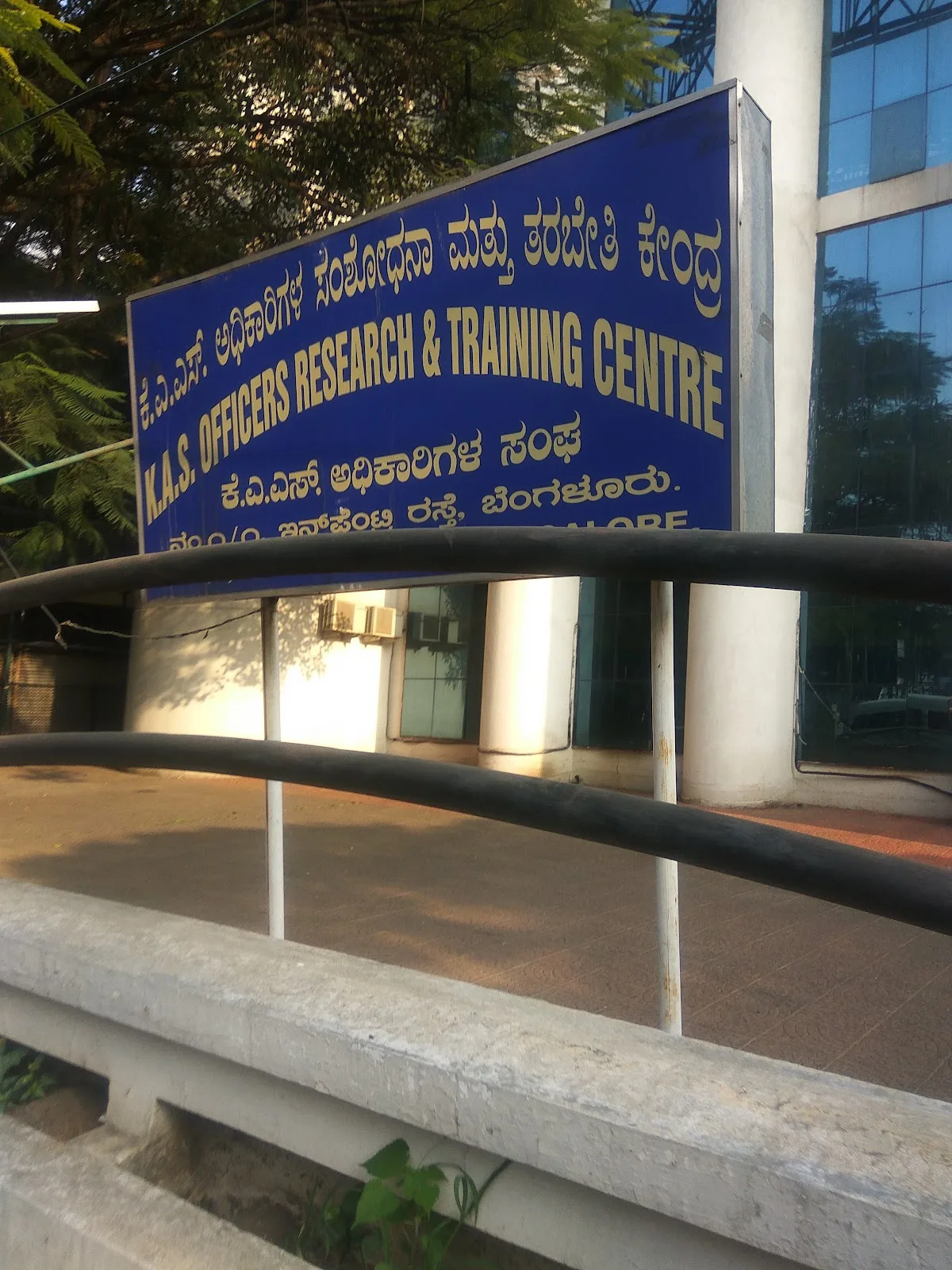 KAS Officers Association
