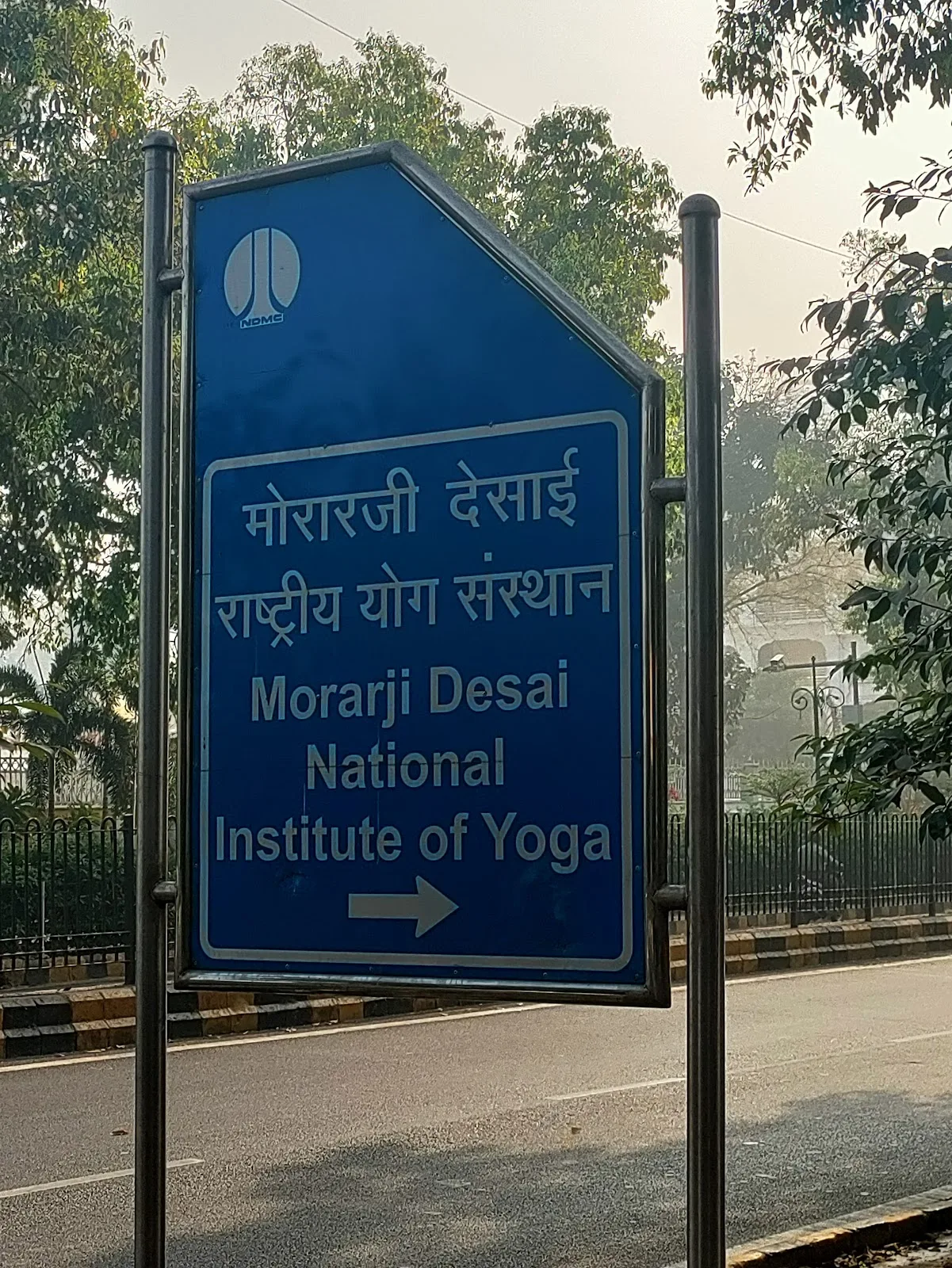 Morarji Desai National Institute of Yoga