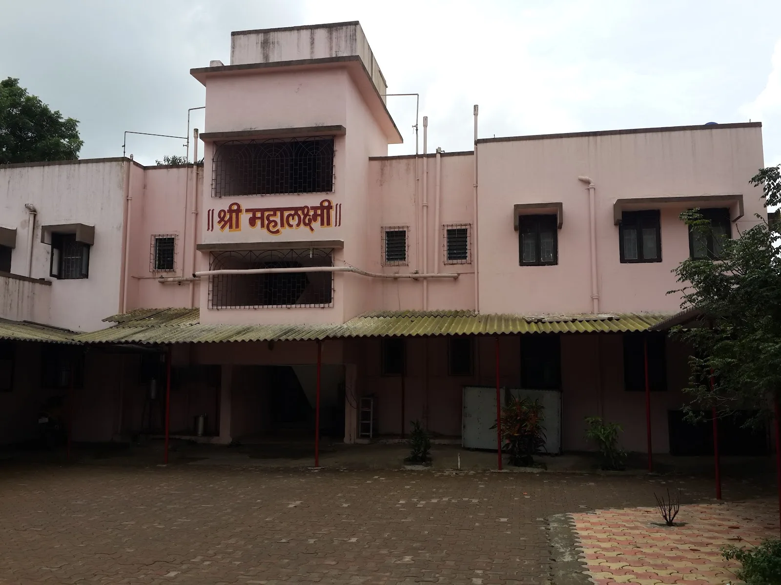 Nirdhar Pratishthan