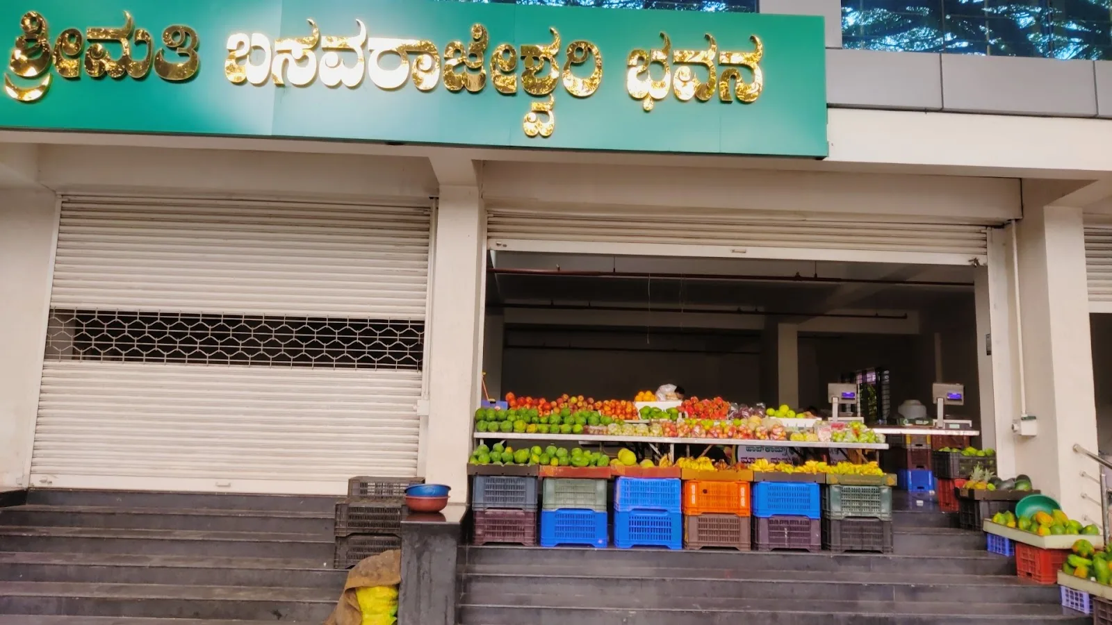 Karnataka Pradesha Krishika Samaja