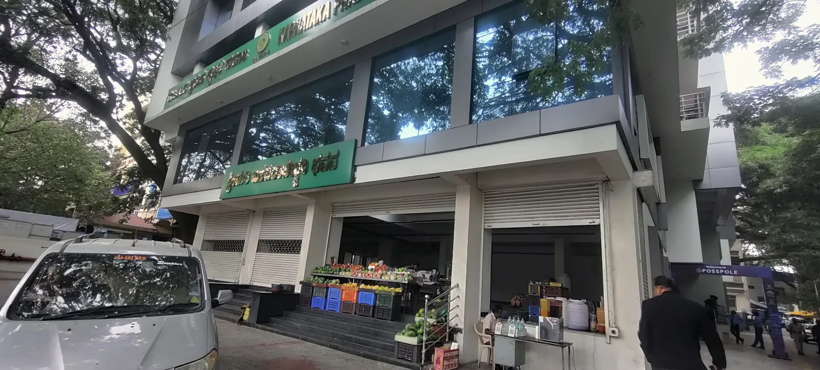 Karnataka Pradesha Krishika Samaja