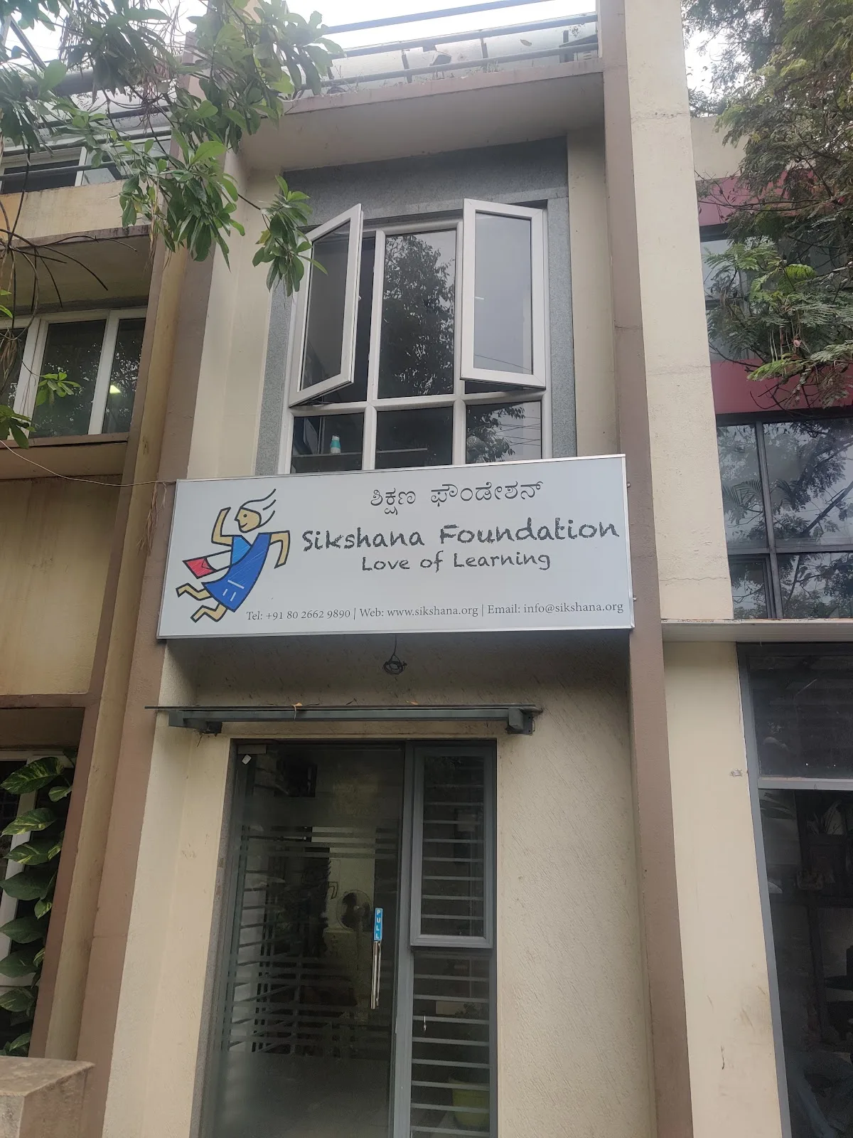 Sikshana Foundation
