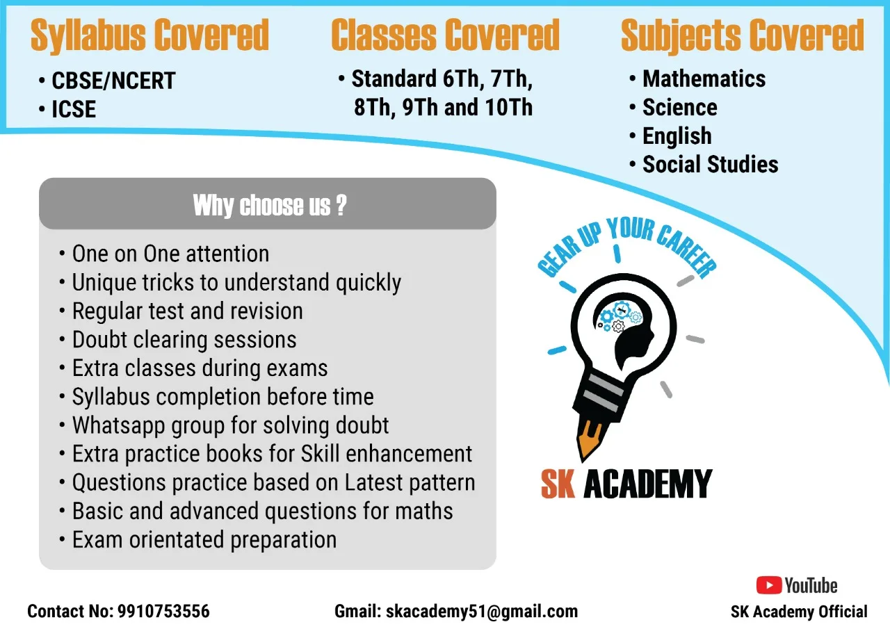 SK Academy
