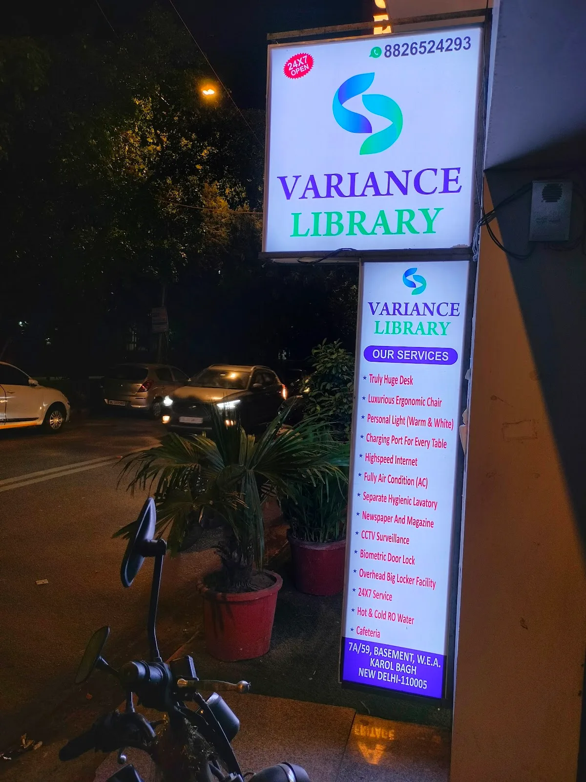 Variance Library