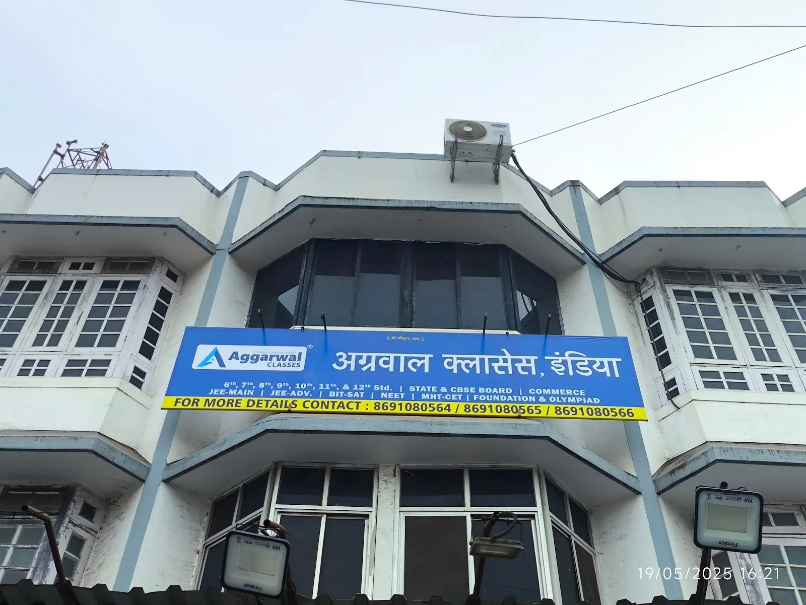 Aggarwal Classes Uran