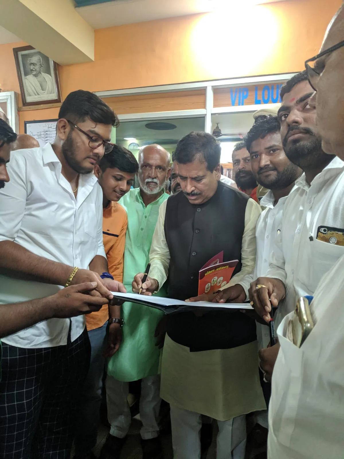 Youth of India Foundation