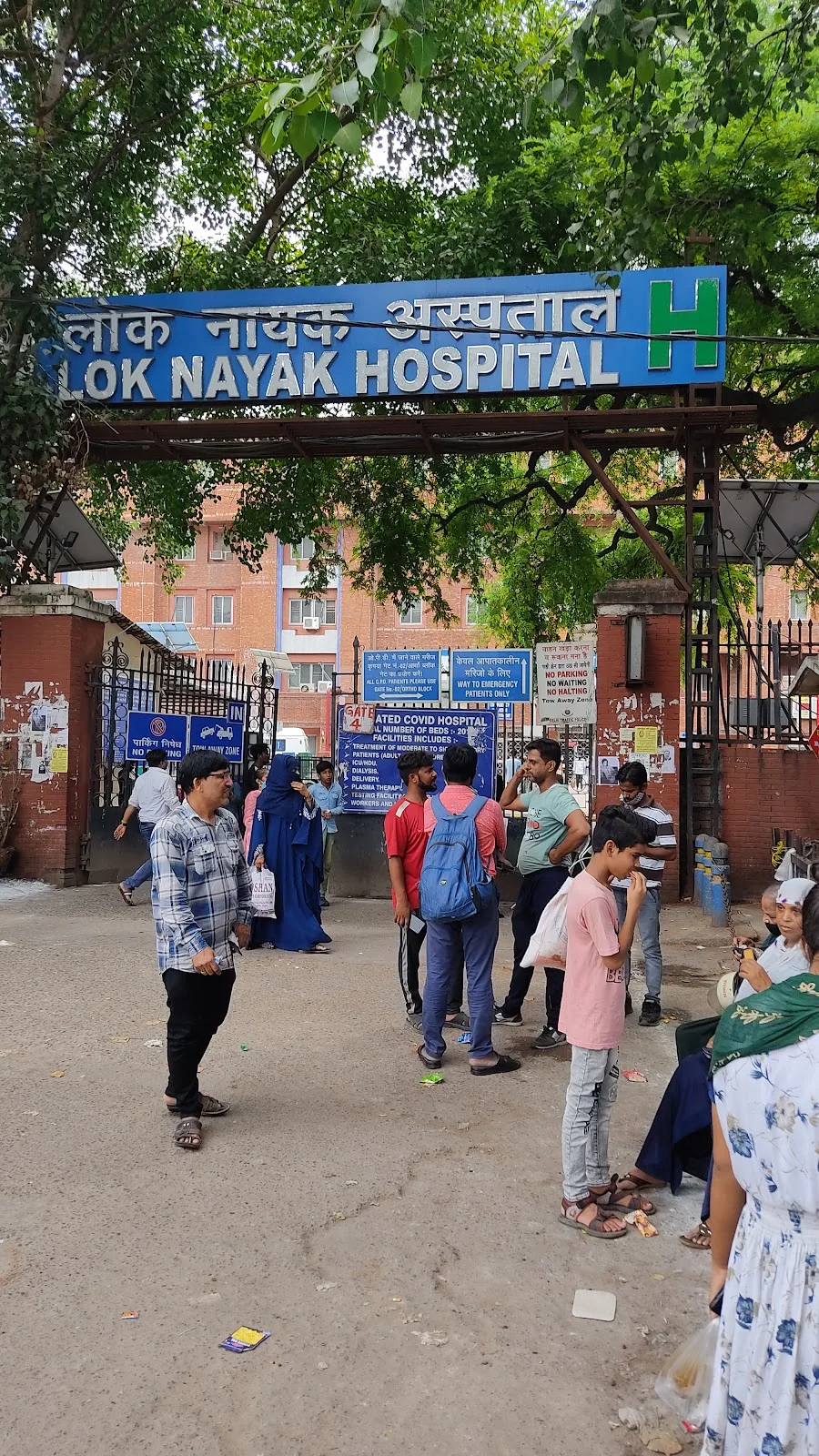 Blood Bank, LNJP Hospital