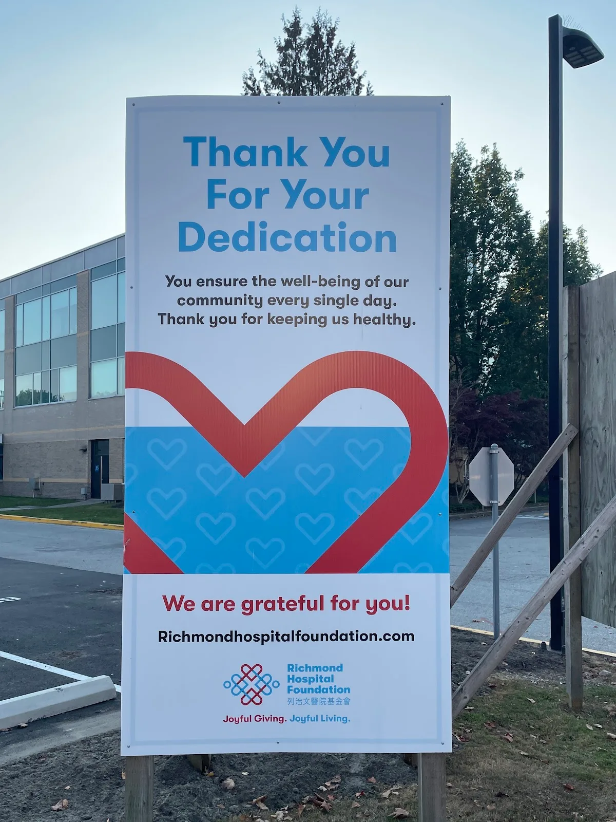 Richmond Hospital Foundation