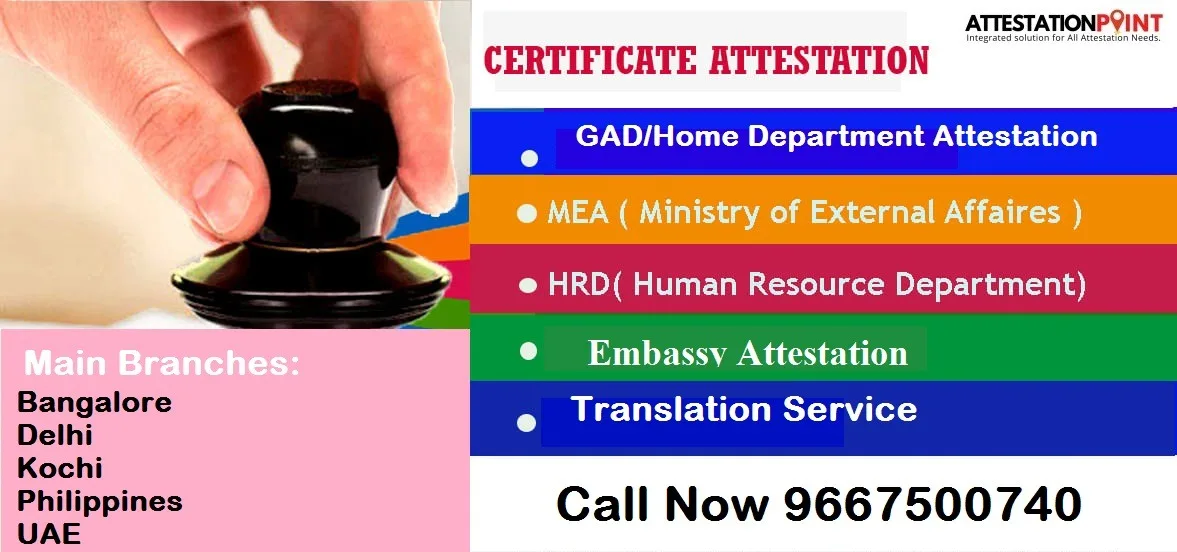 Attestation Point