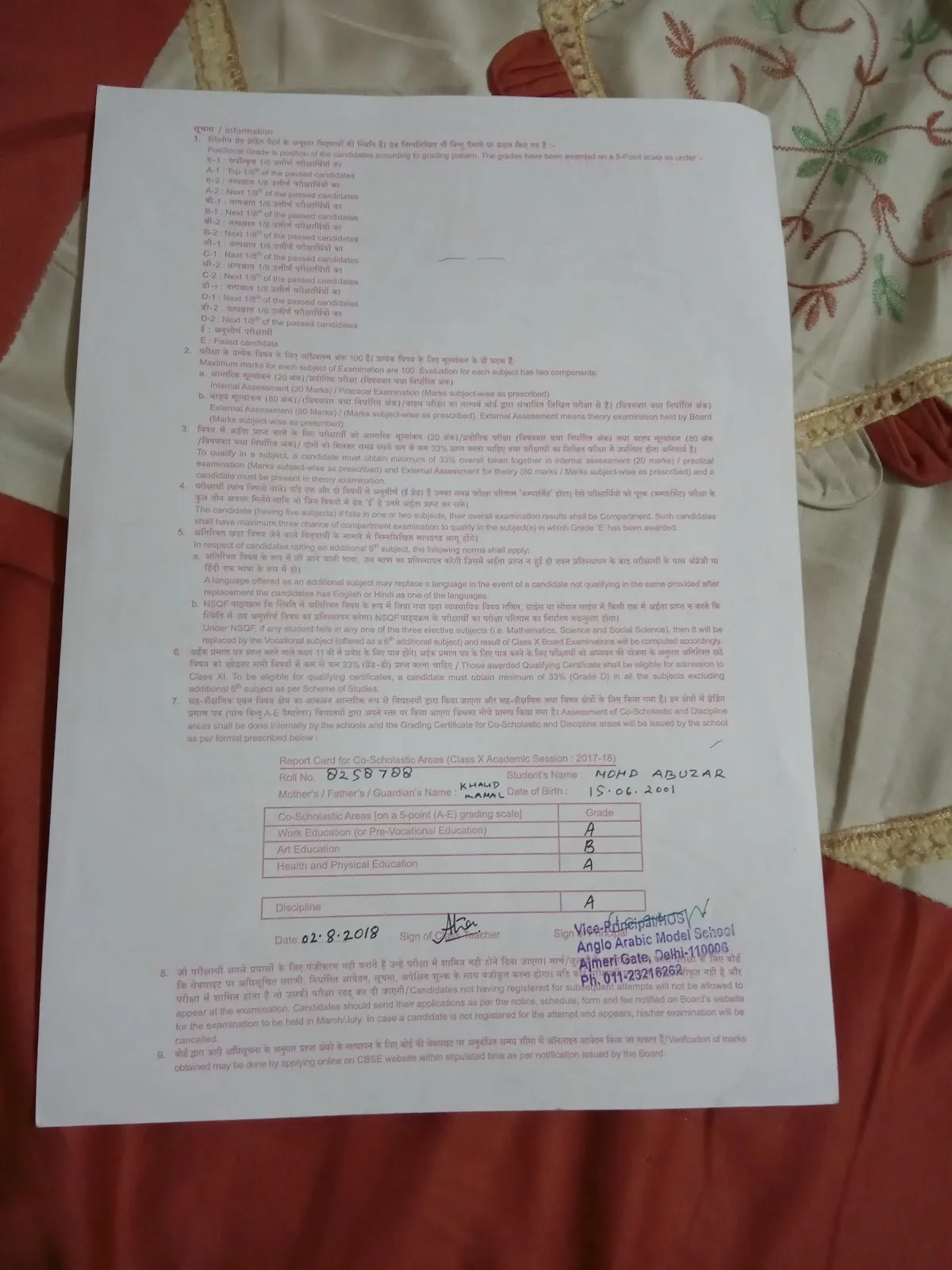 Attestation Point