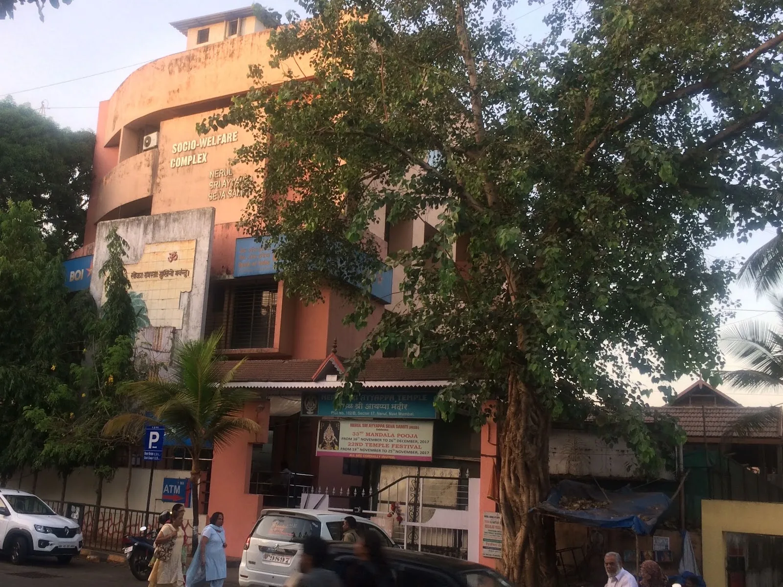 Sri Ayappa-Socio Welfare Complex