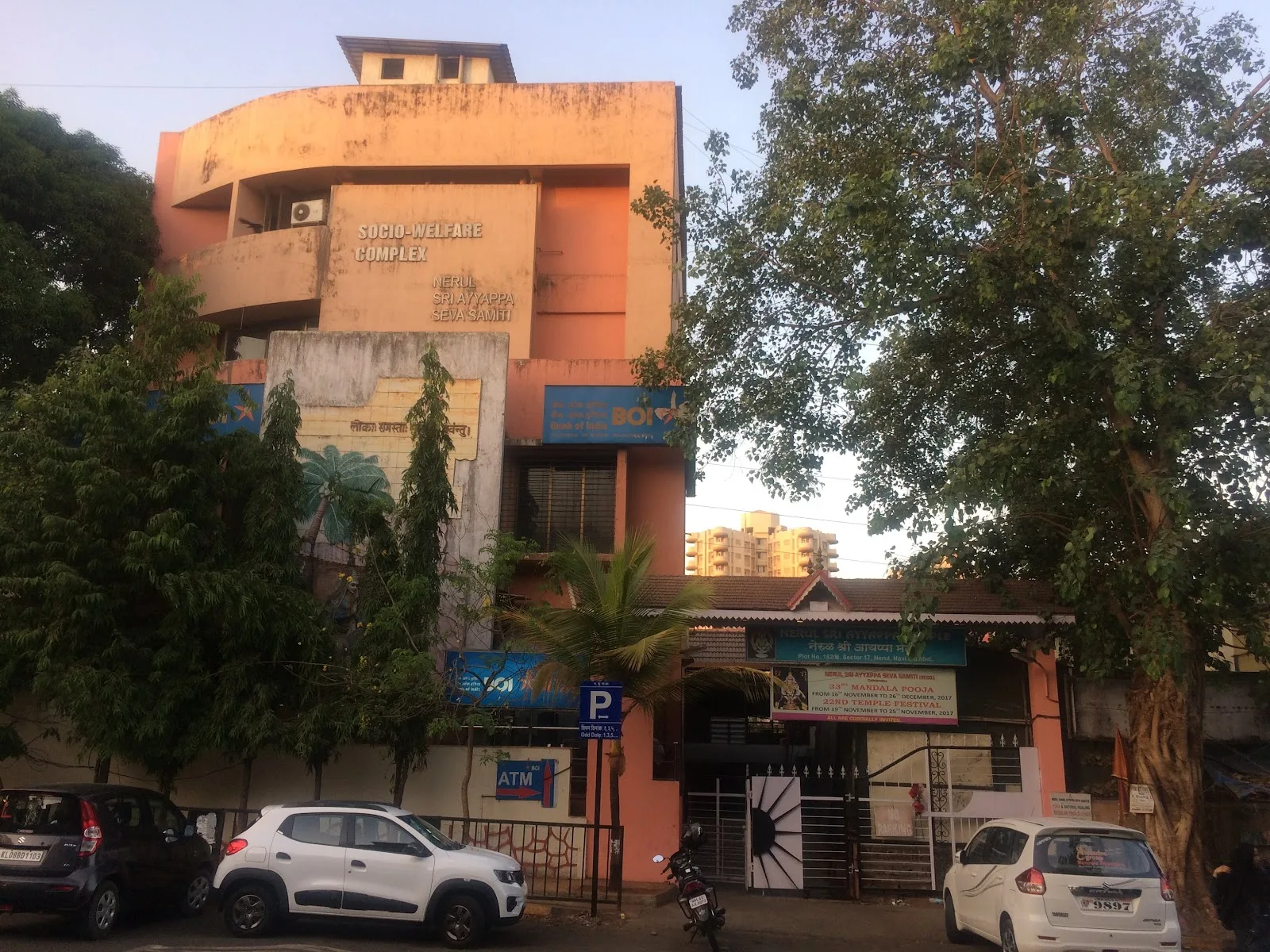 Sri Ayappa-Socio Welfare Complex