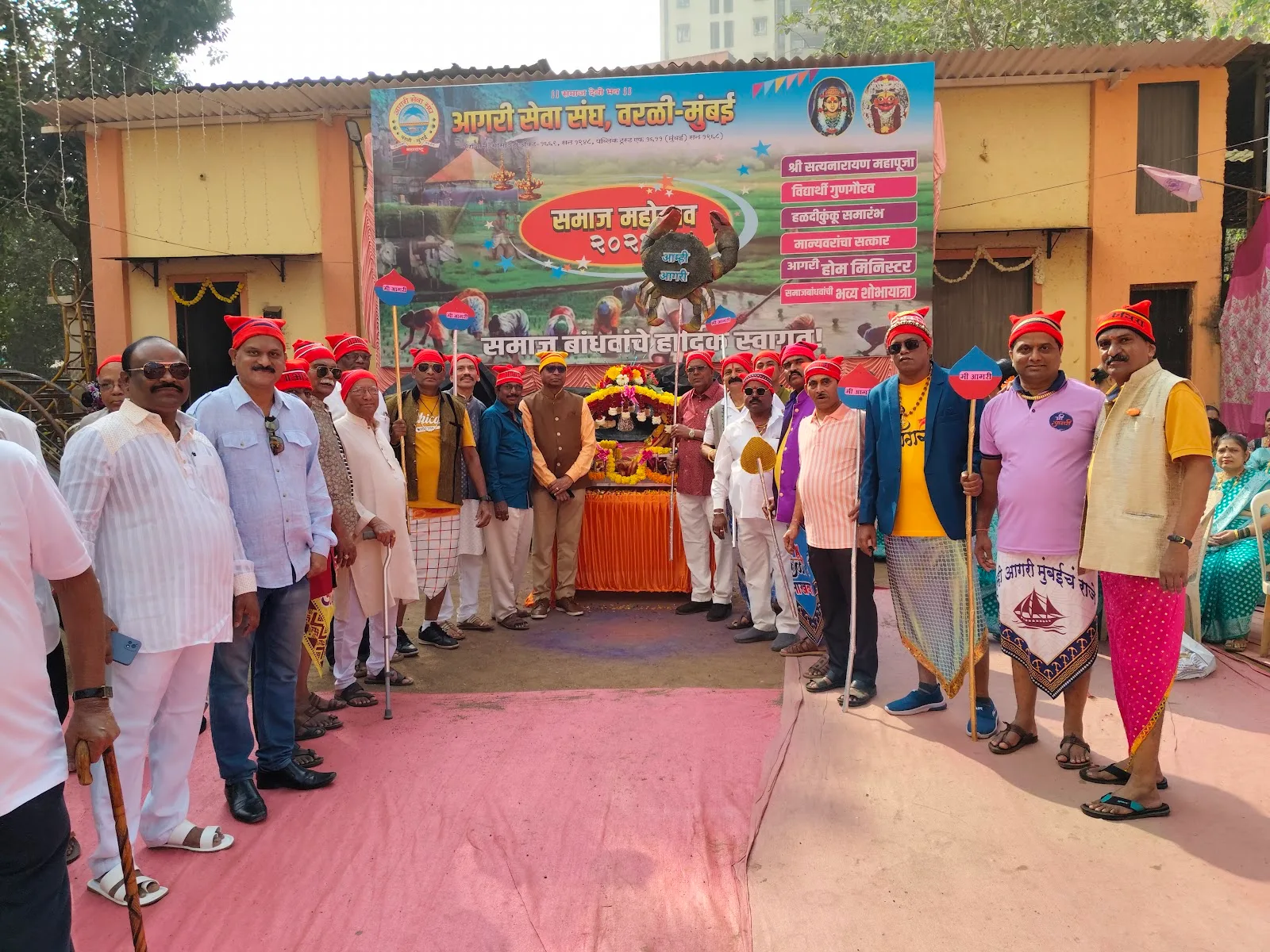 Agari Seva Sangh