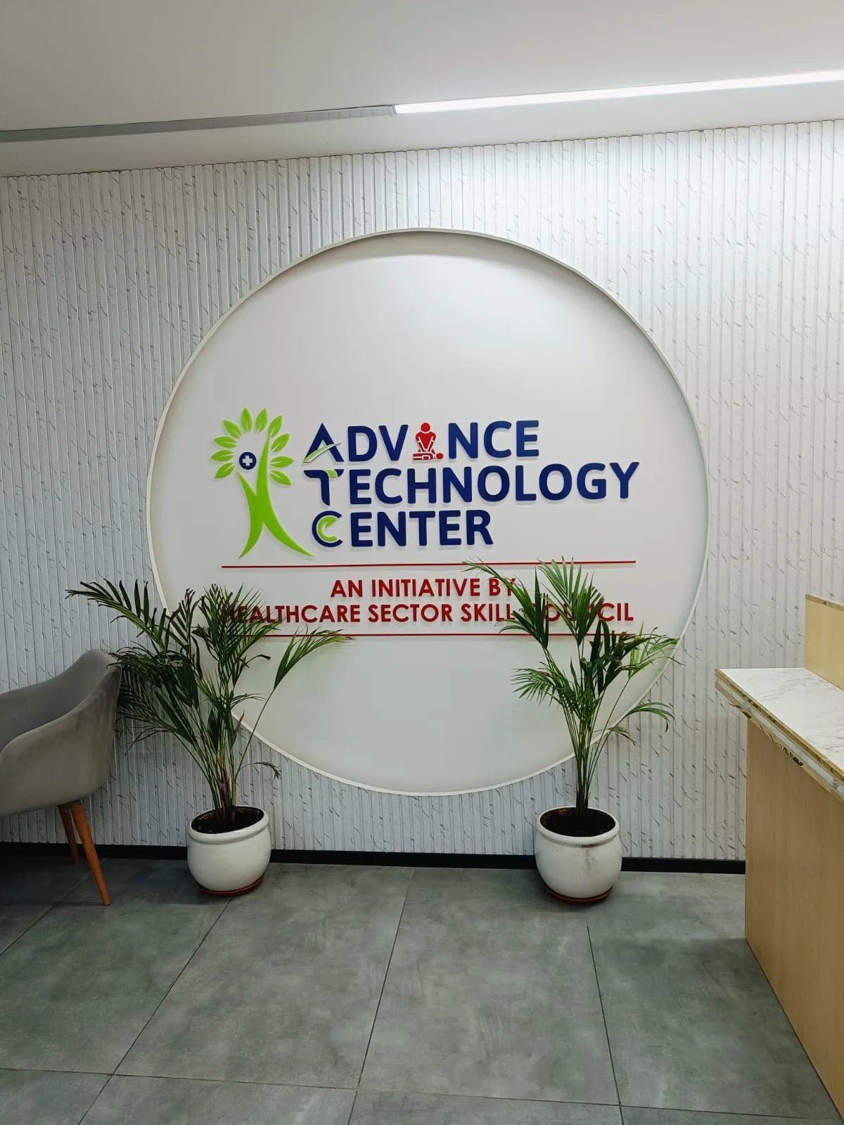 Advance Technology Center (ATC)