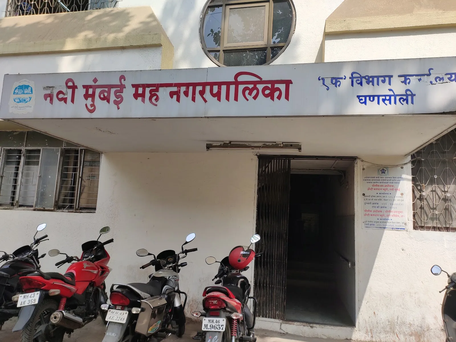 Ghansoli F-Ward office