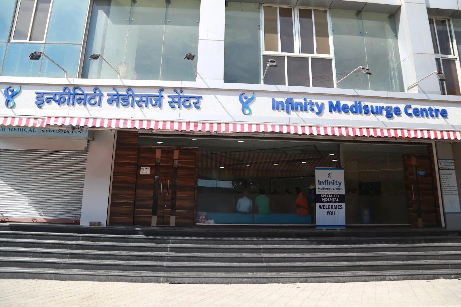 INFINITY MEDISURGE CENTRE SPECIALITY HOSPITAL