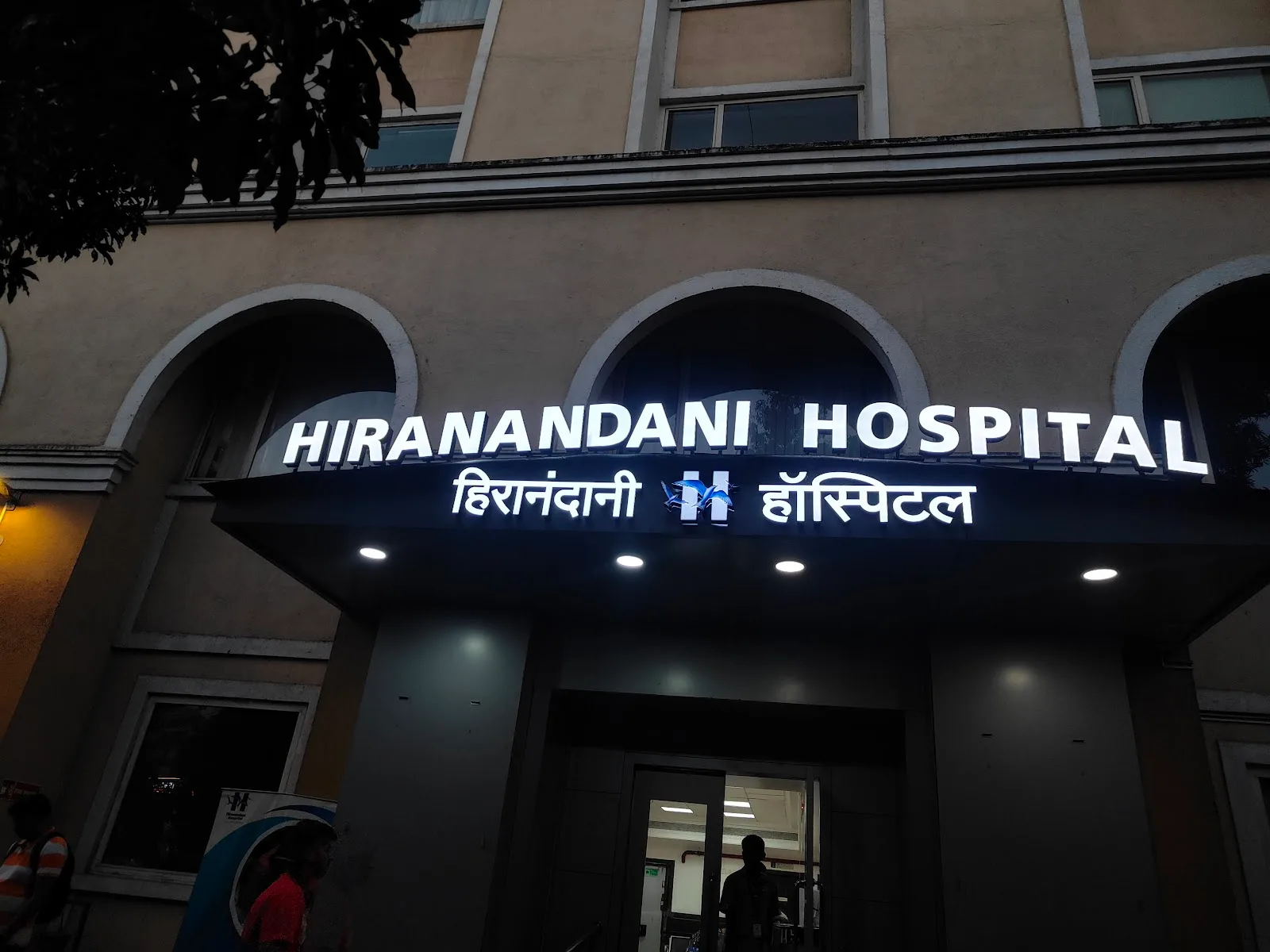 Hiranandani Hospital