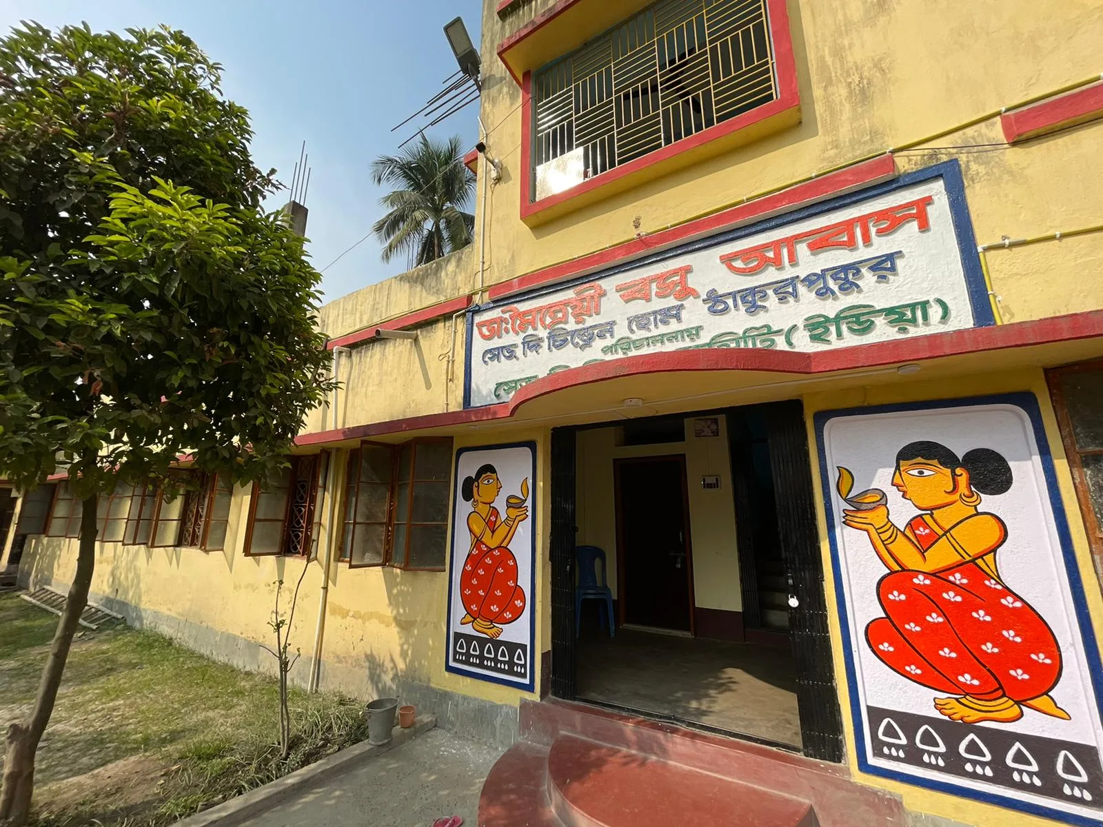 Save the Children Home Thakurpukur