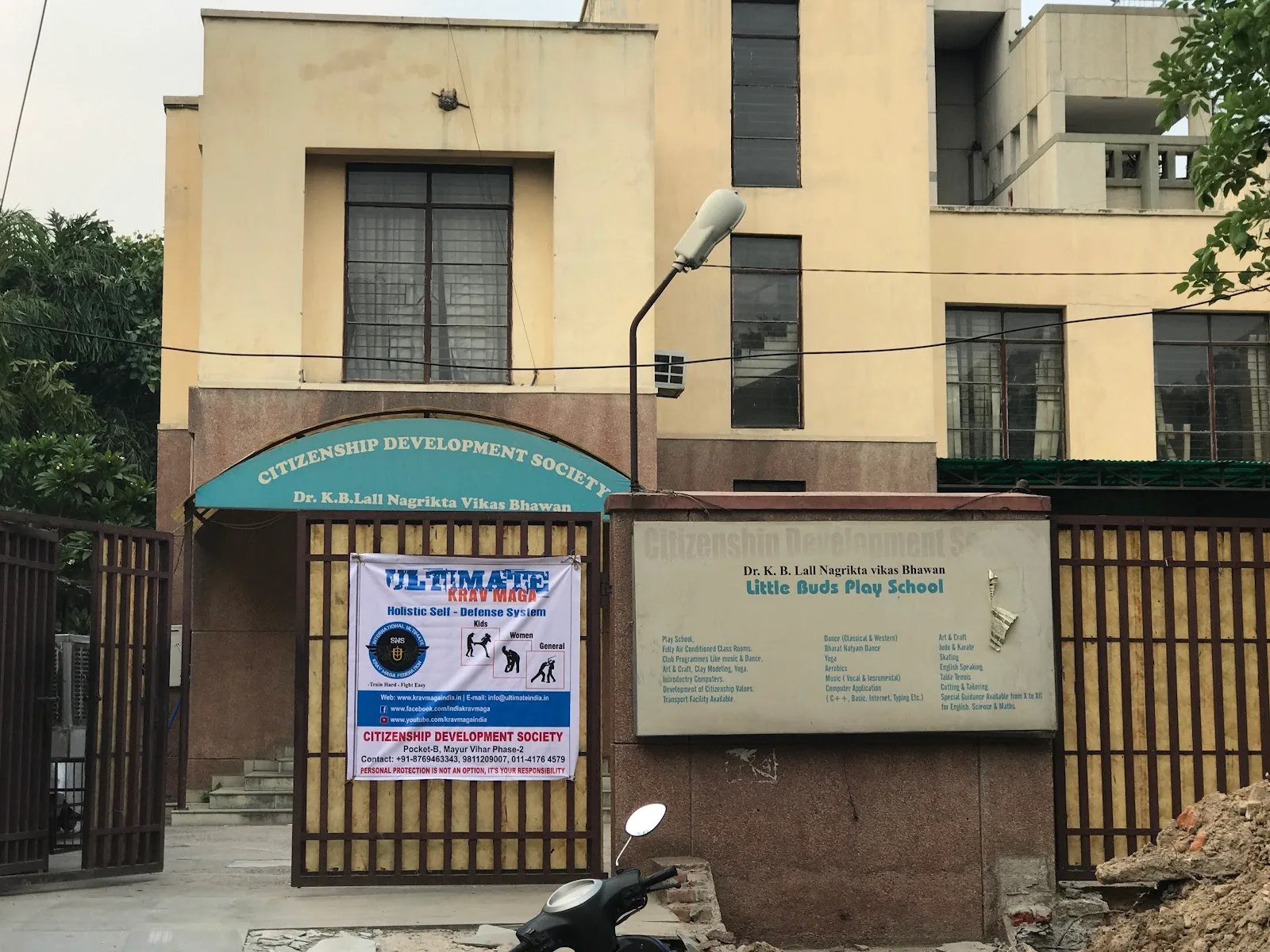 Citizenship Development Society