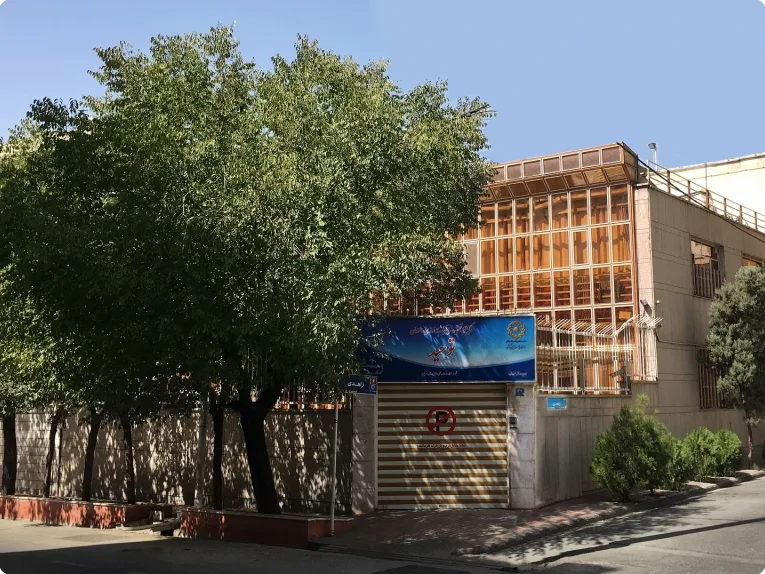 Tohid Institute