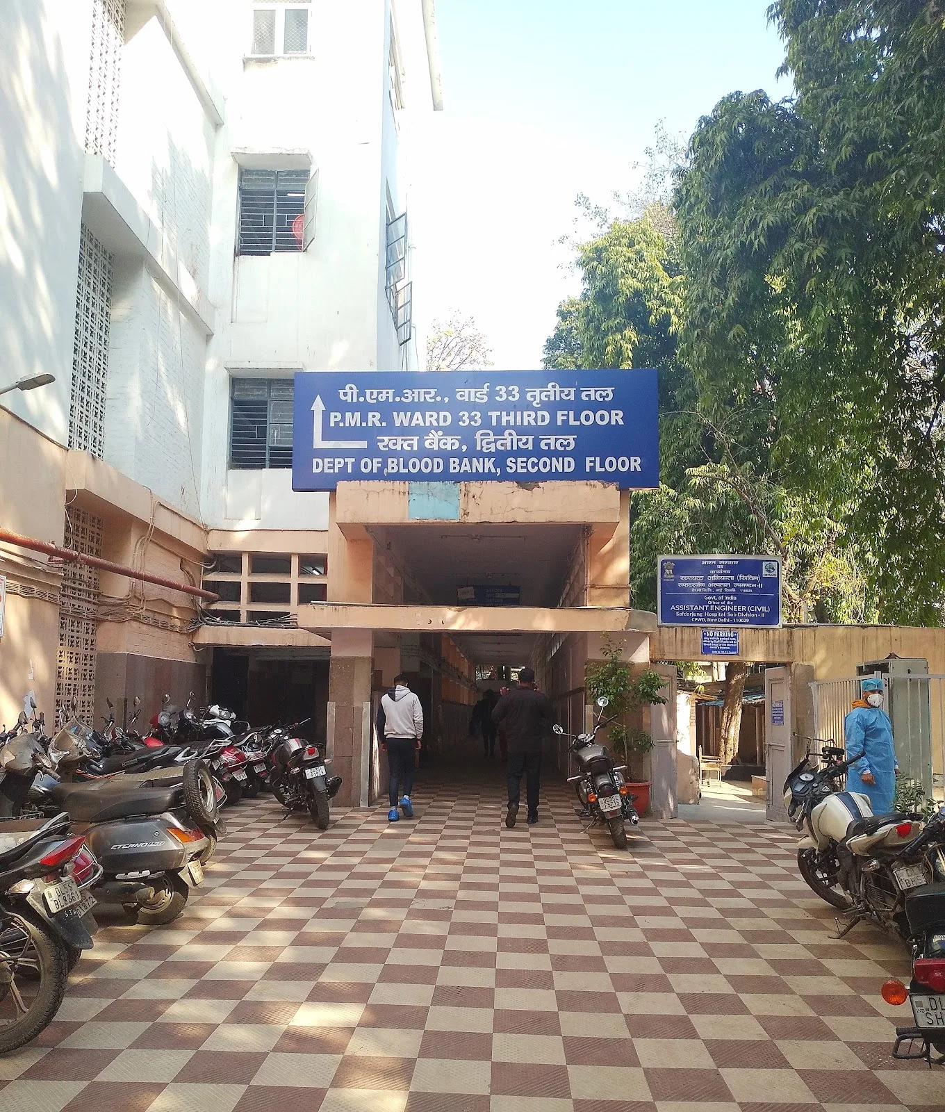 Dept of Blood Bank Safdarjung Hospital