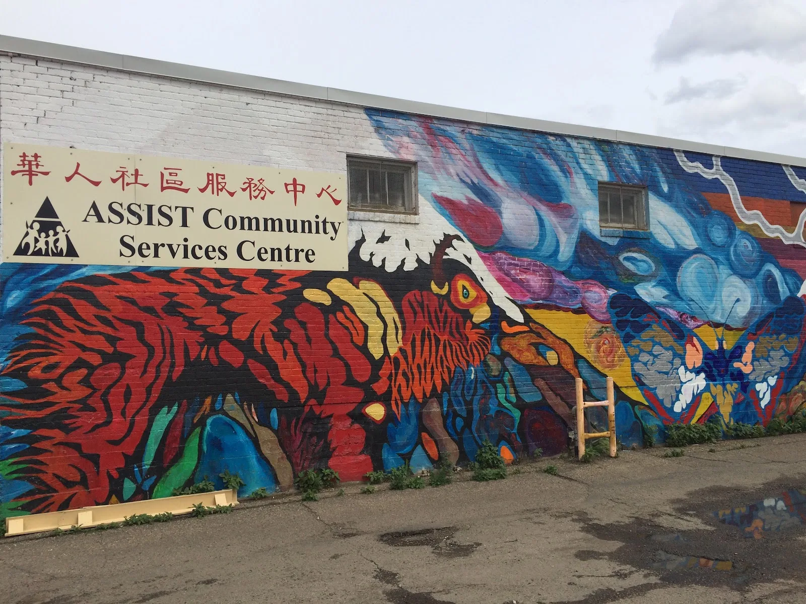 ASSIST Community Services Centre