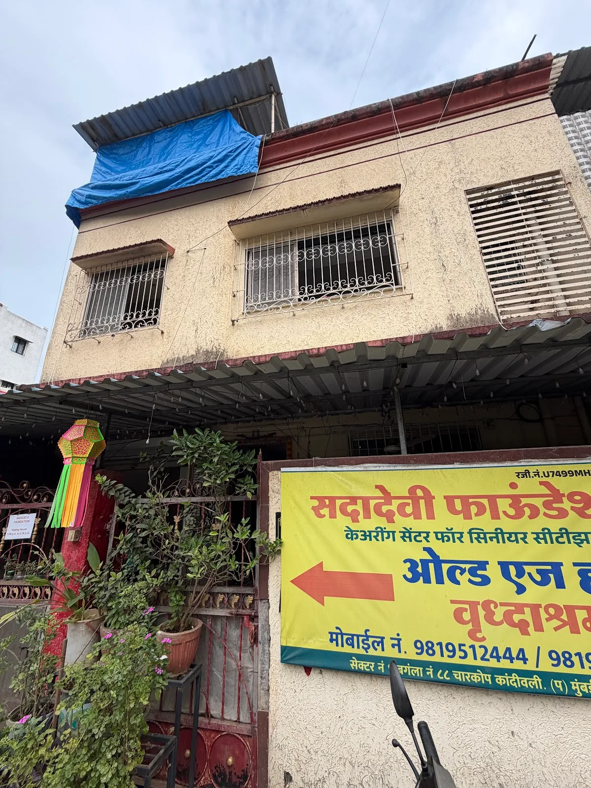 Sadadevi Foundation : Best Old Age Home Kandivali | Seniors Caring Centre | Old Age Home in Borivali
