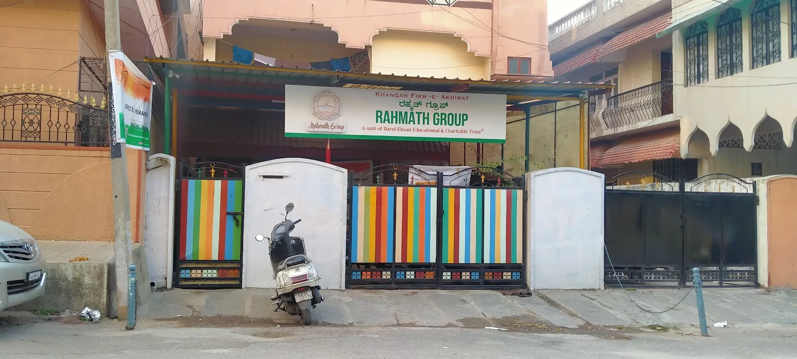 Rahmath Group