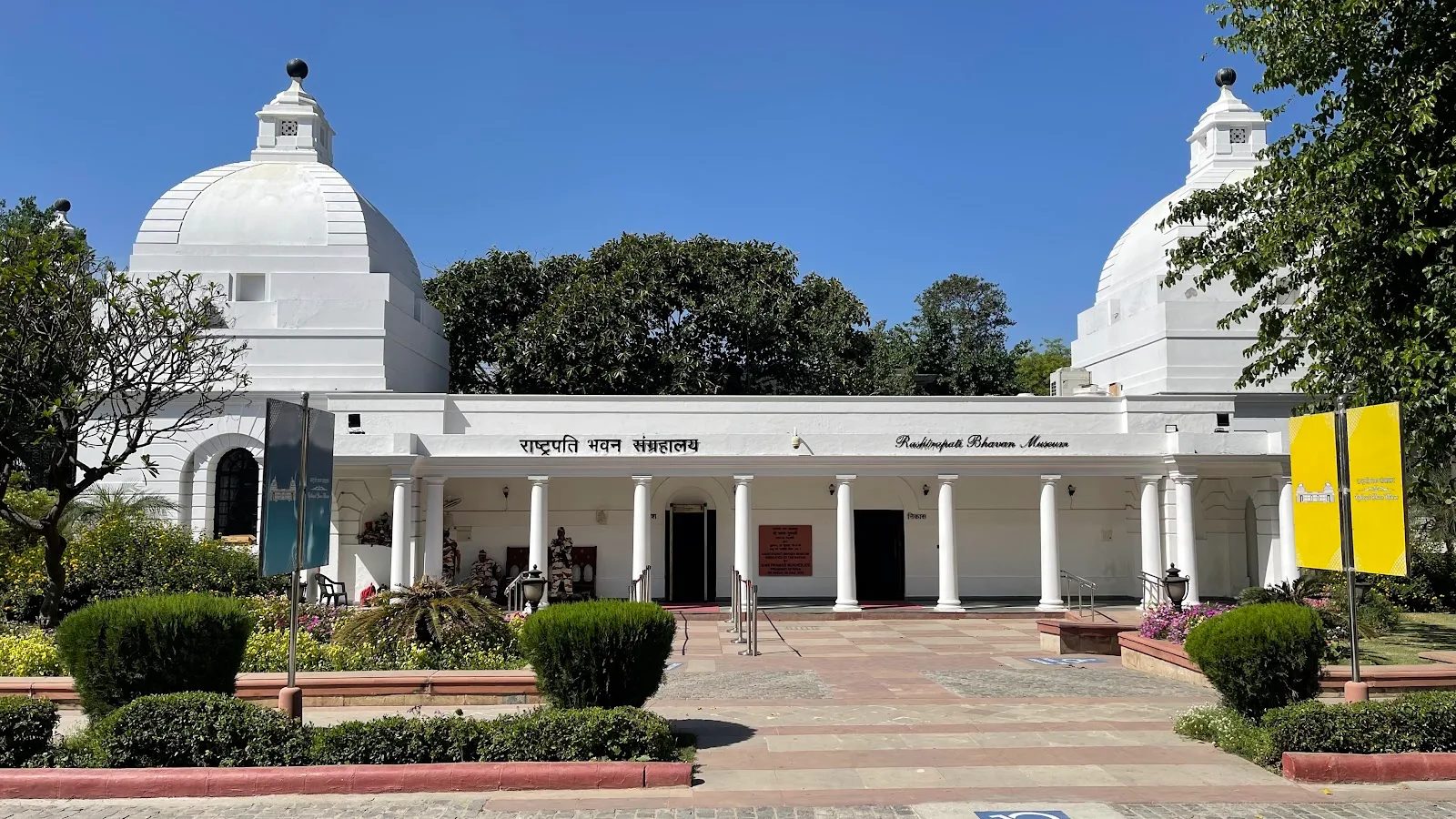 Rashtrapati Bhavan Museum New Delhi