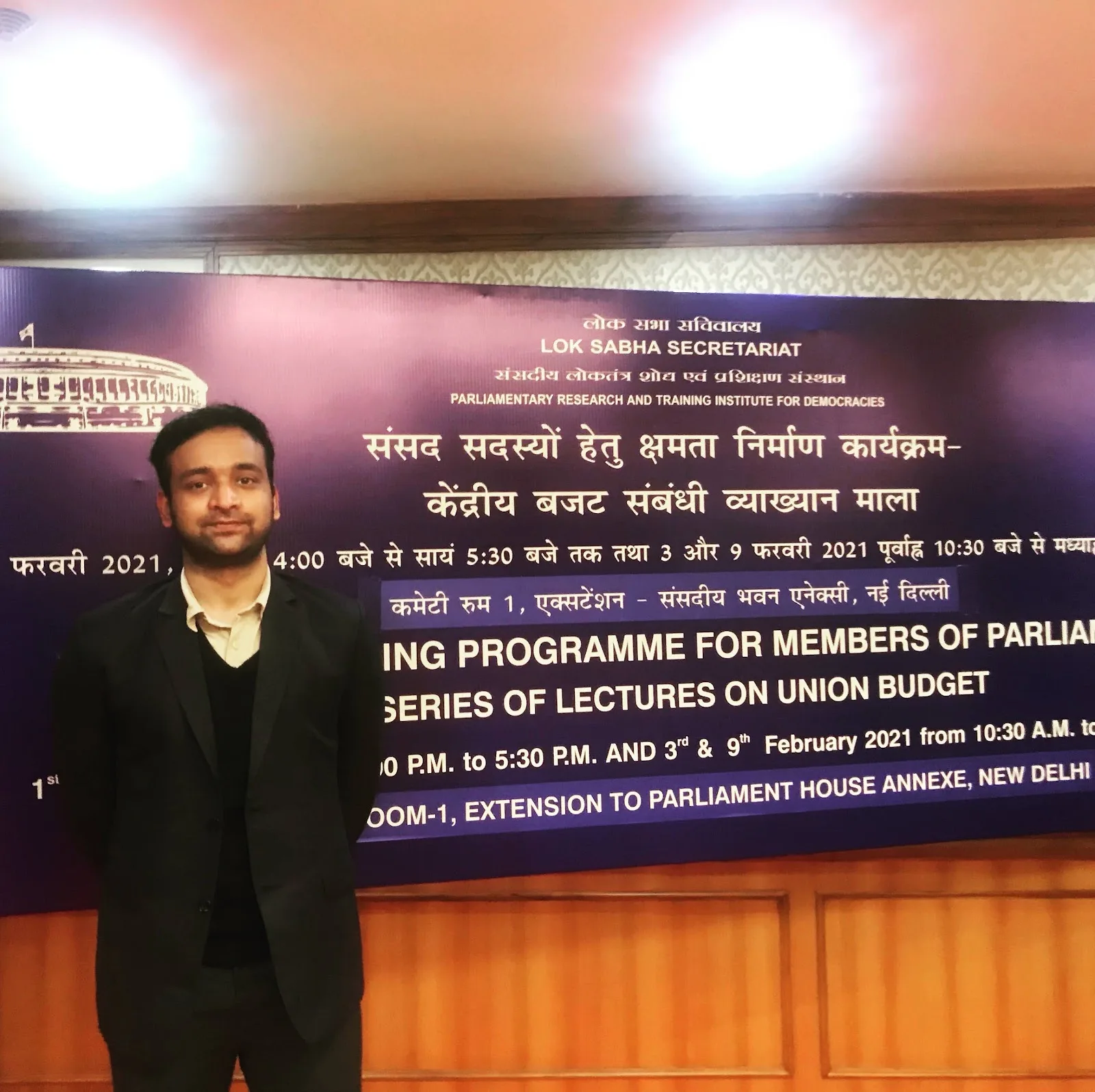 Parliamentary Research and Training Institute for Democracies (PRIDE)