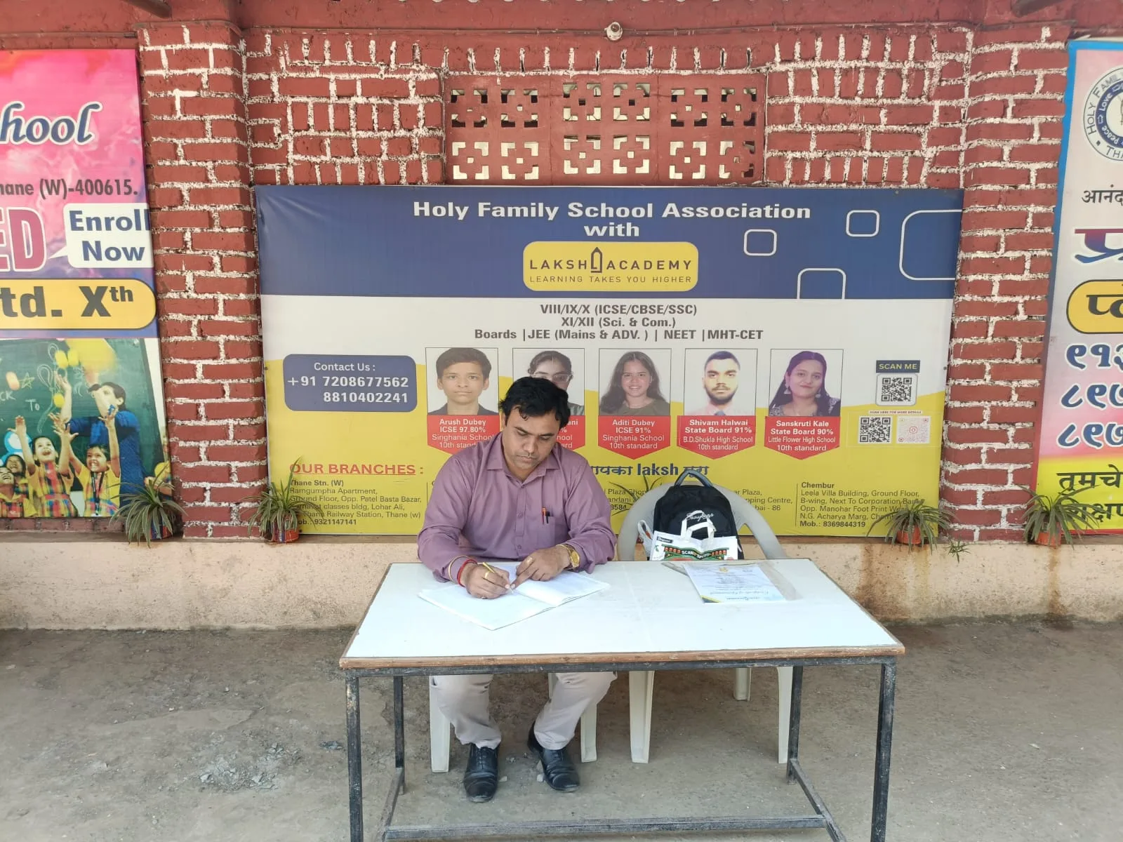 Shiksha Gyan Foundation