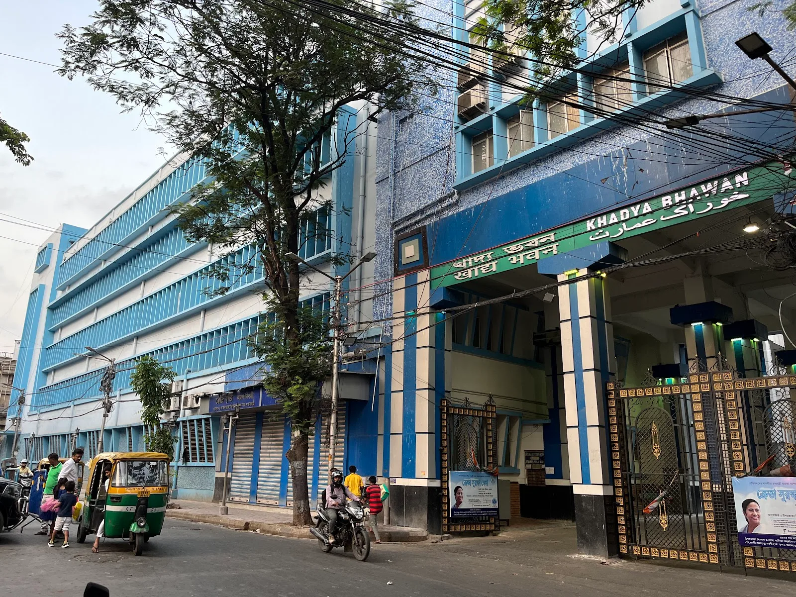 Khadya Bhavan, B Block