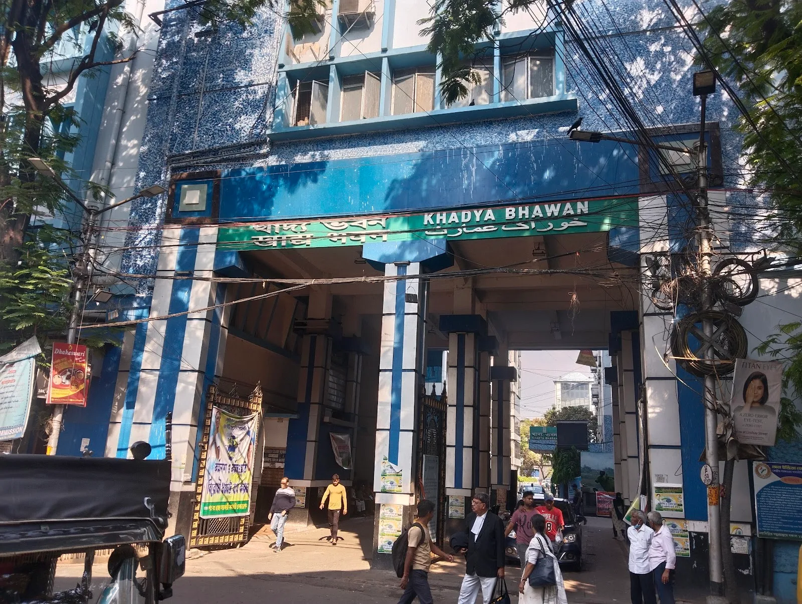 Khadya Bhavan, B Block