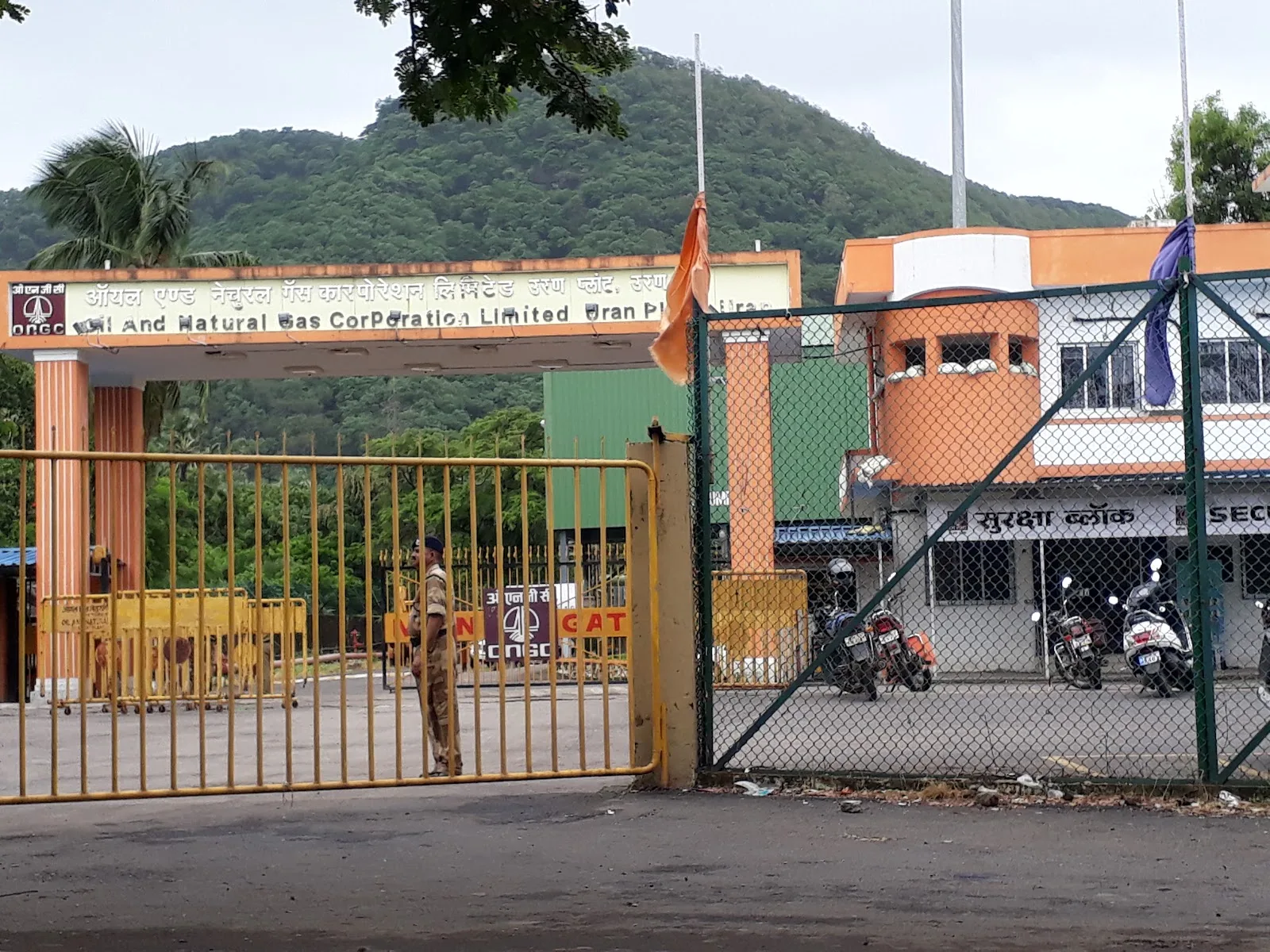Oil And Natural Gas Corporation Limited