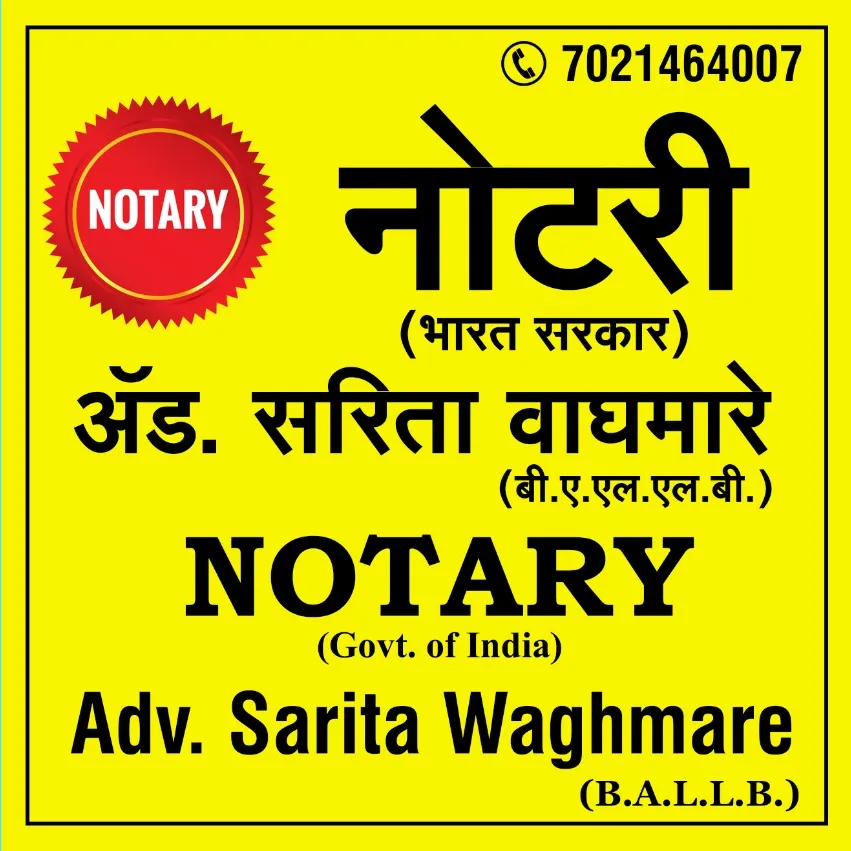 Sarrita Legal Services