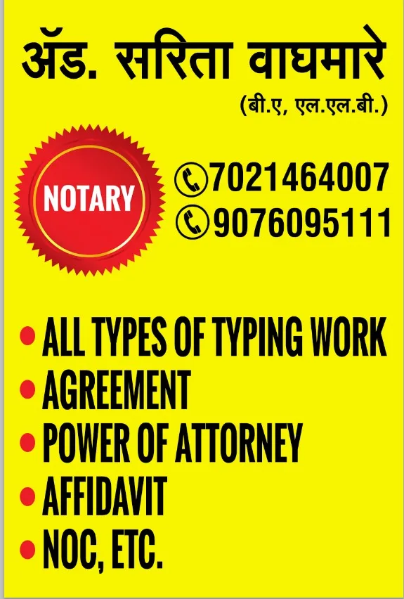 Sarrita Legal Services