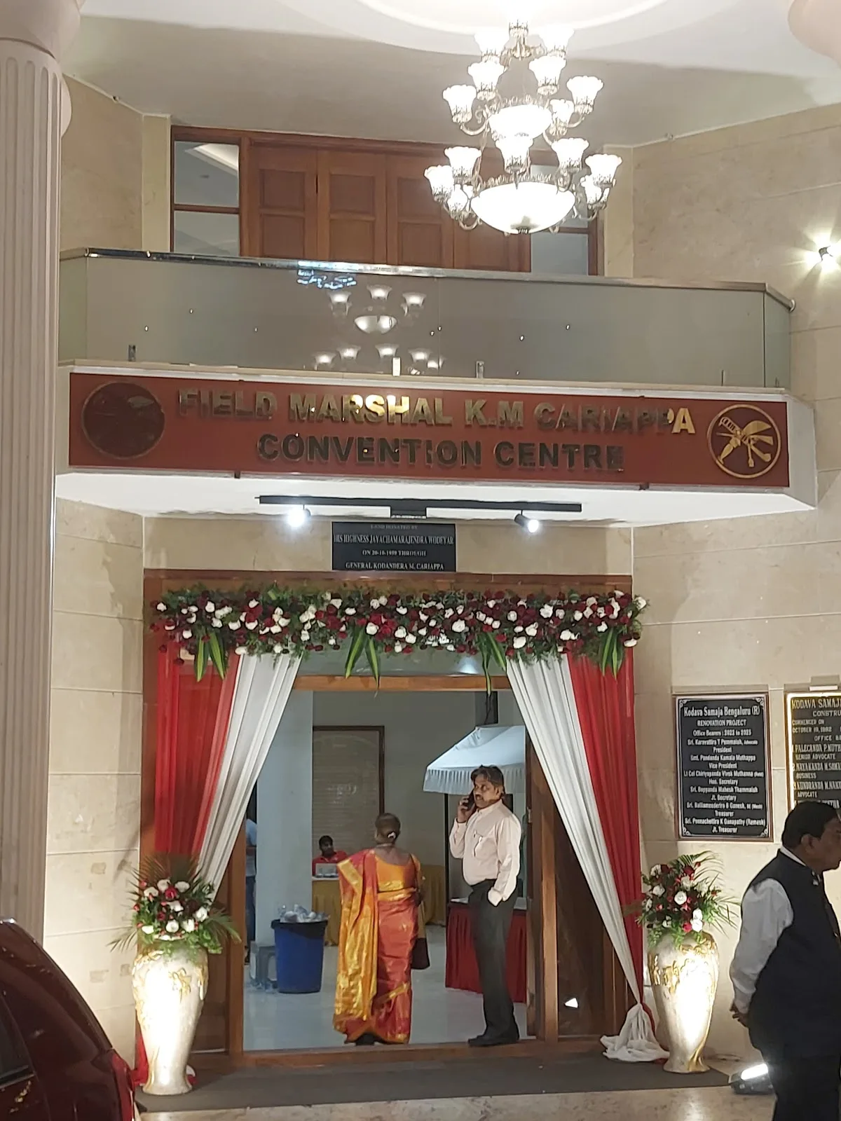 Kodava samaja bangalore