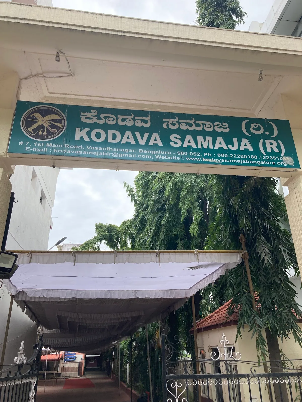 Kodava samaja bangalore
