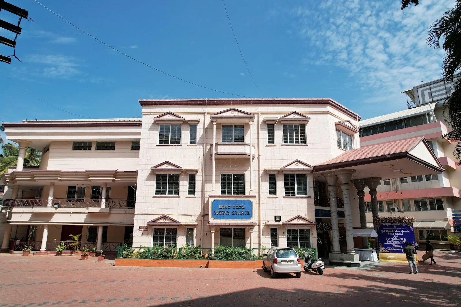 Kodava samaja bangalore