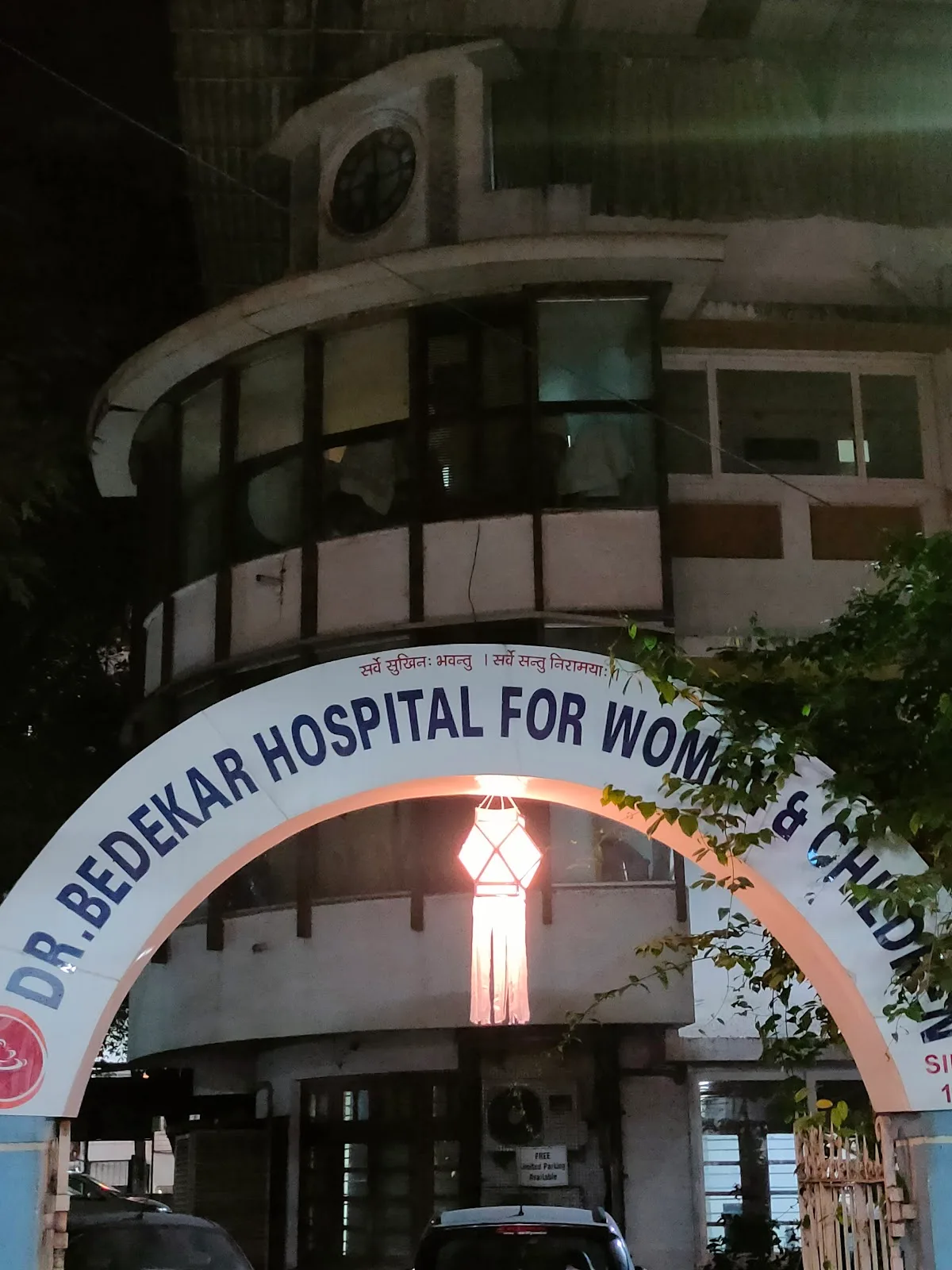 Dr. Bedekar Hospital