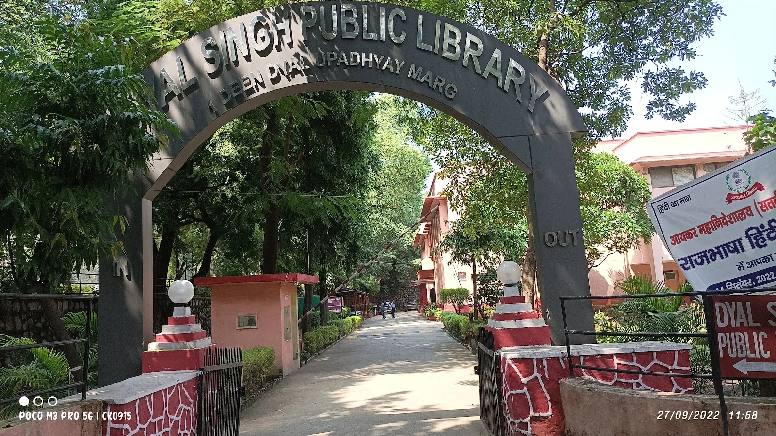 Dyal Singh Public Library