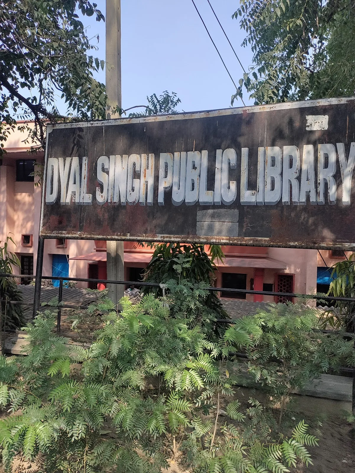 Dyal Singh Public Library