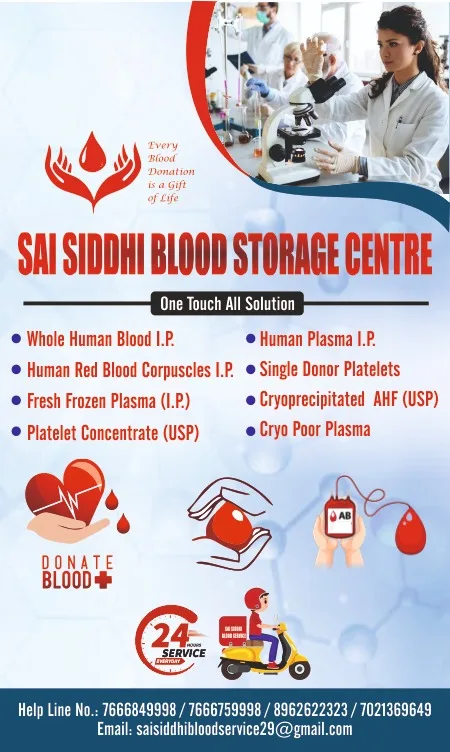 Sai siddhi blood storage