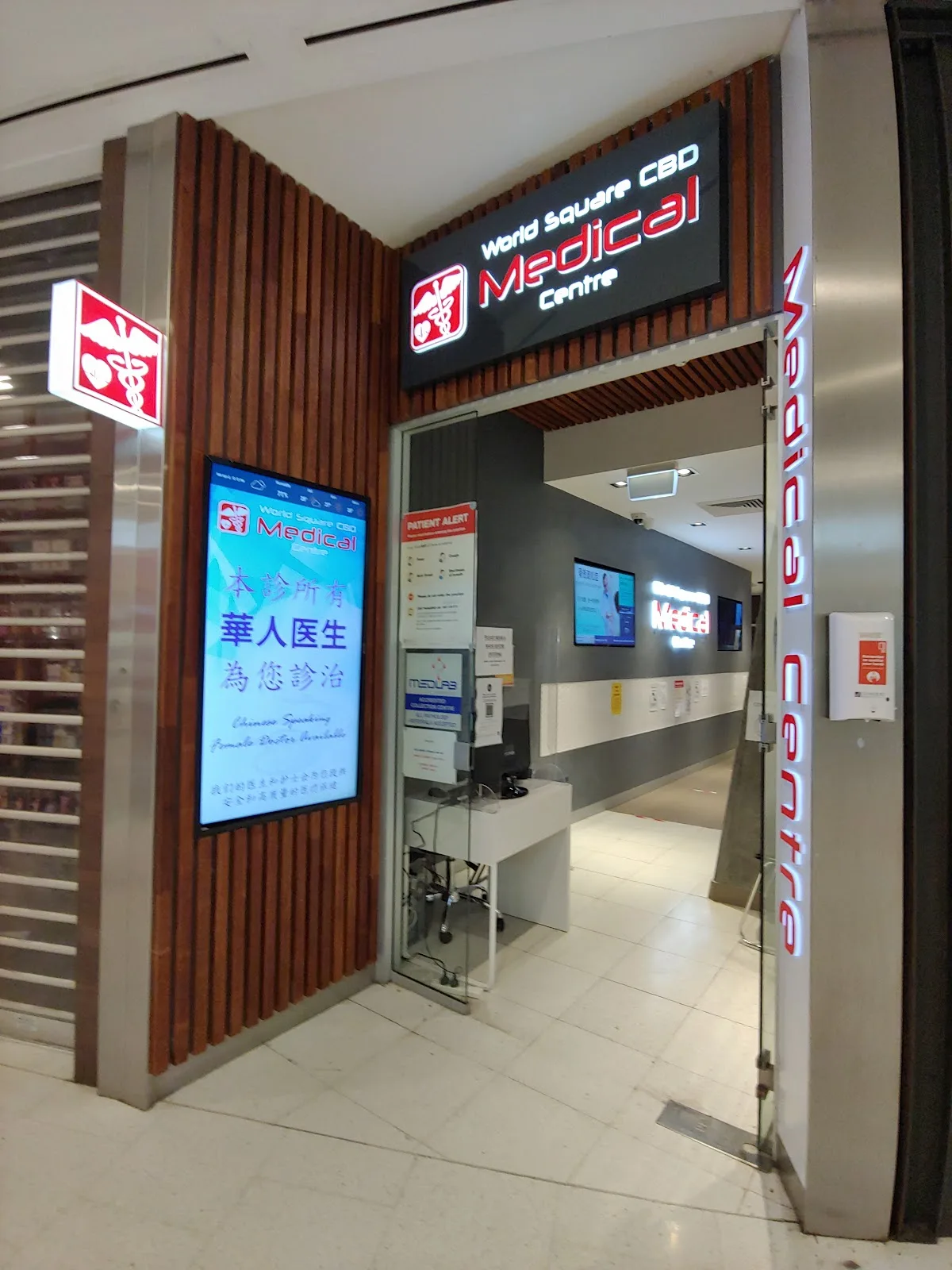 World Square Medical Centre