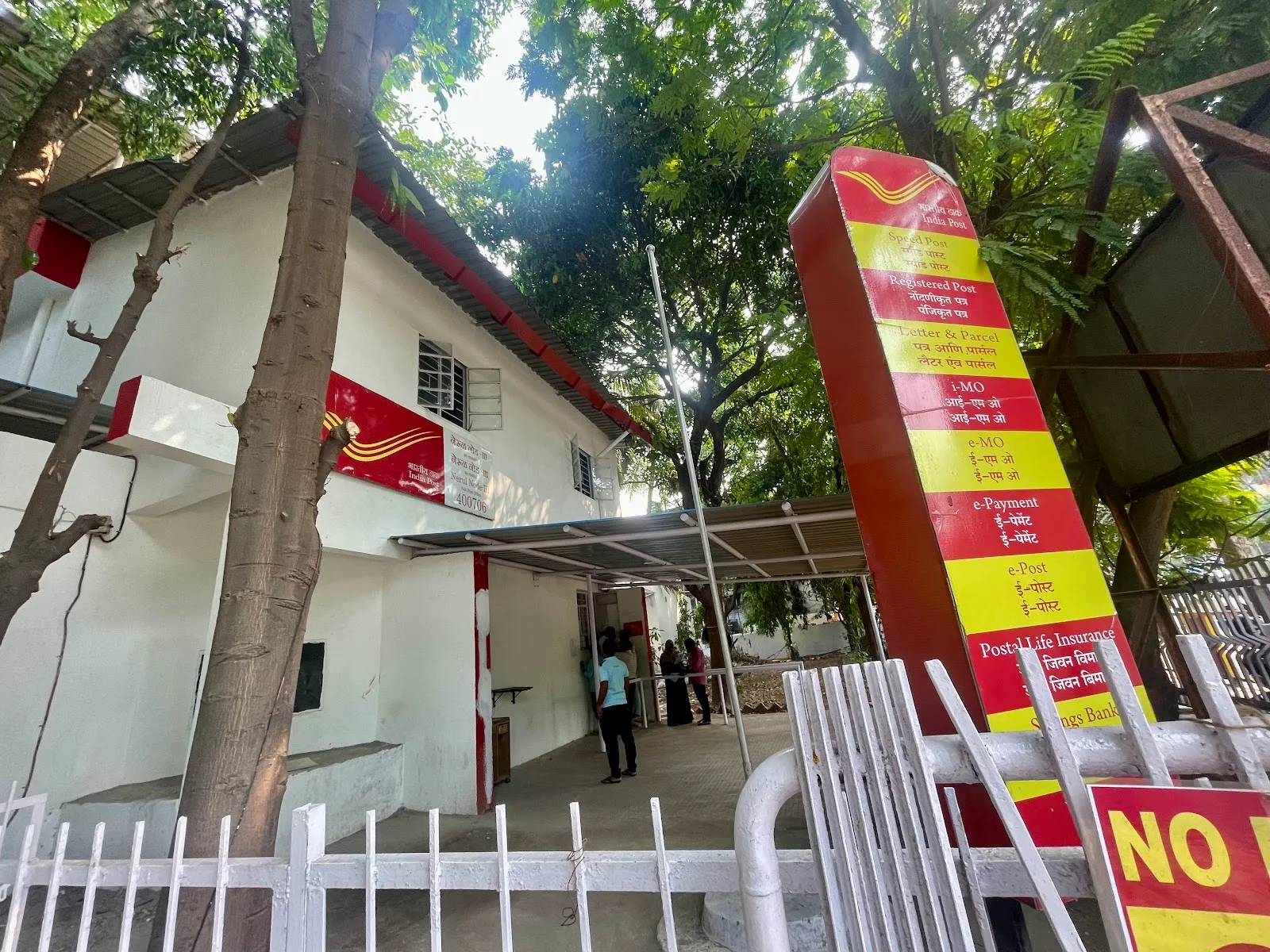 Nerul Node-III Sub Post Office